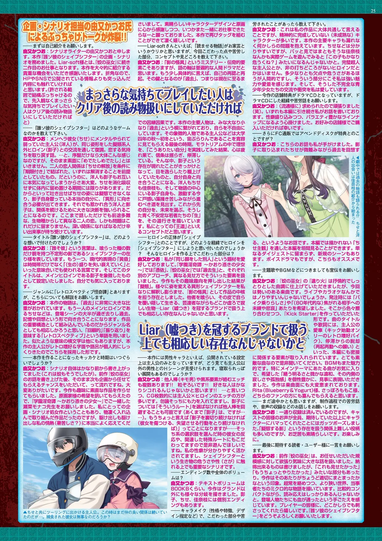 หน้า 25