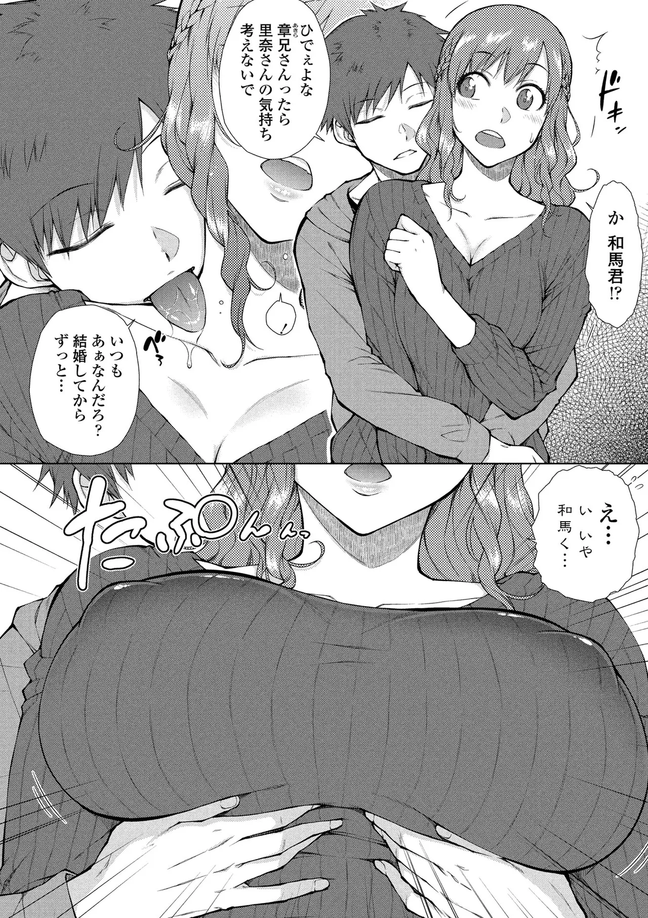 หน้า 111