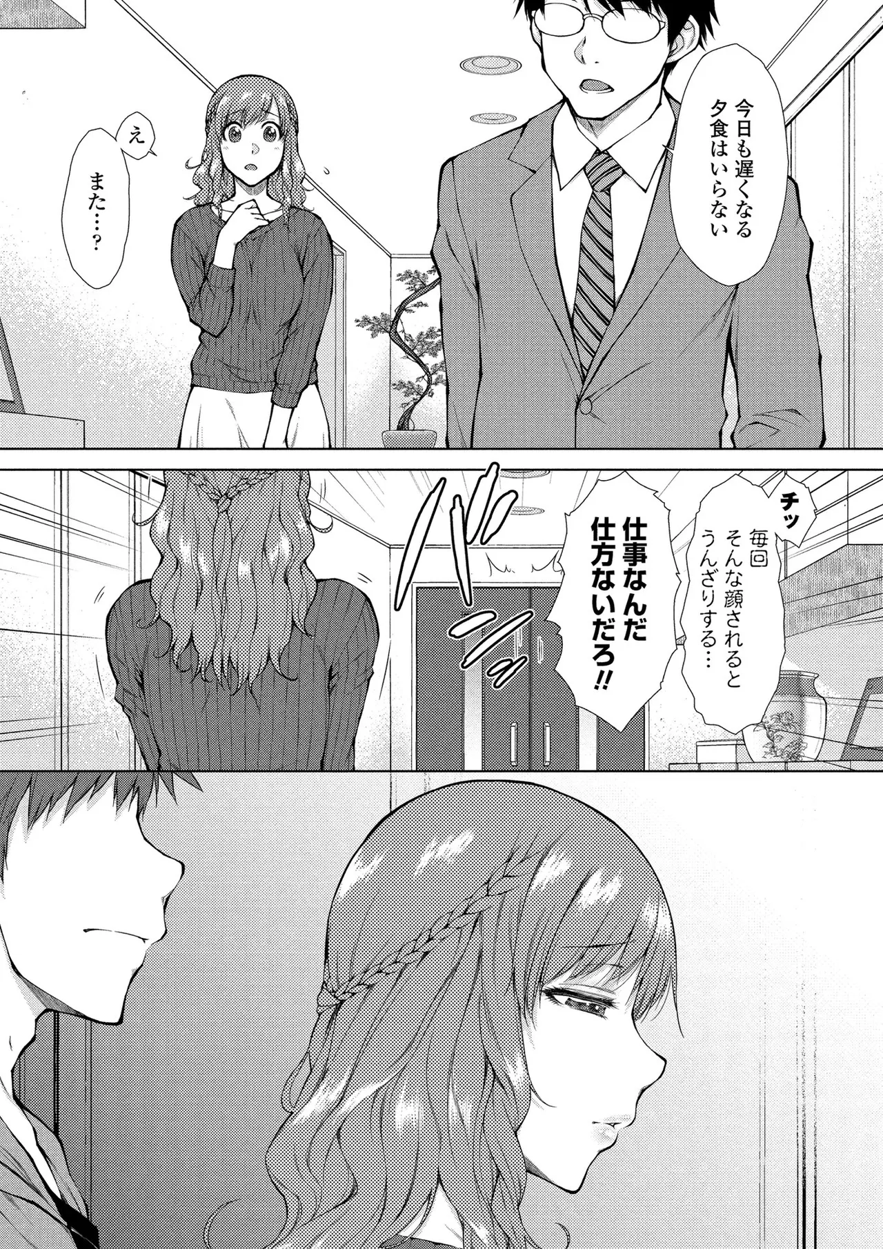 หน้า 112