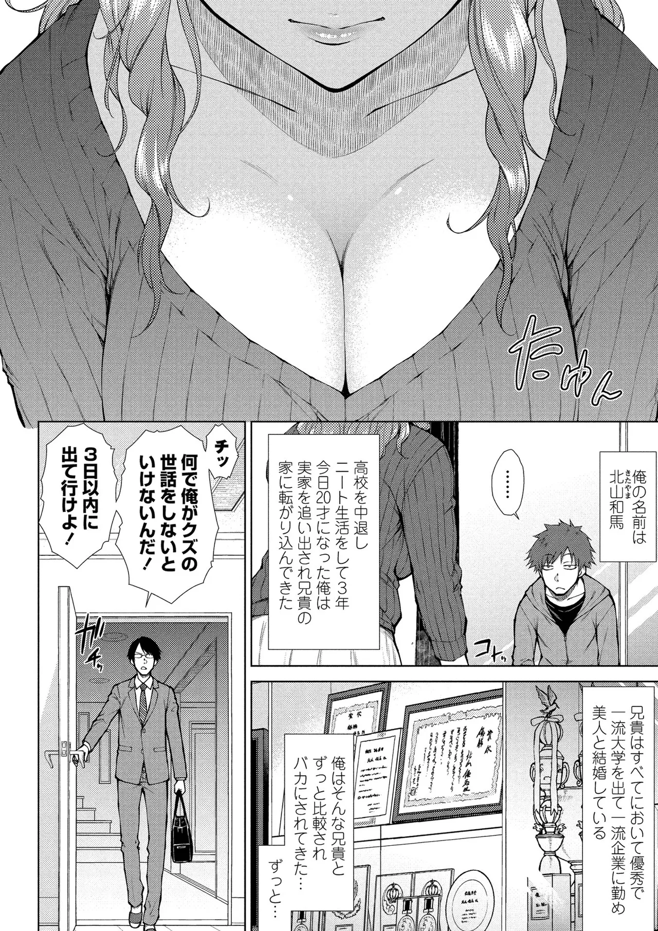 หน้า 113