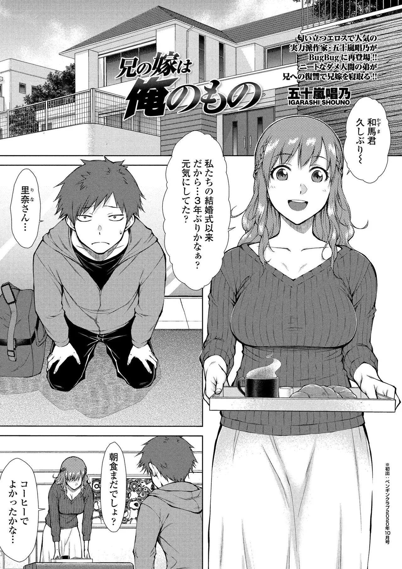 หน้า 114