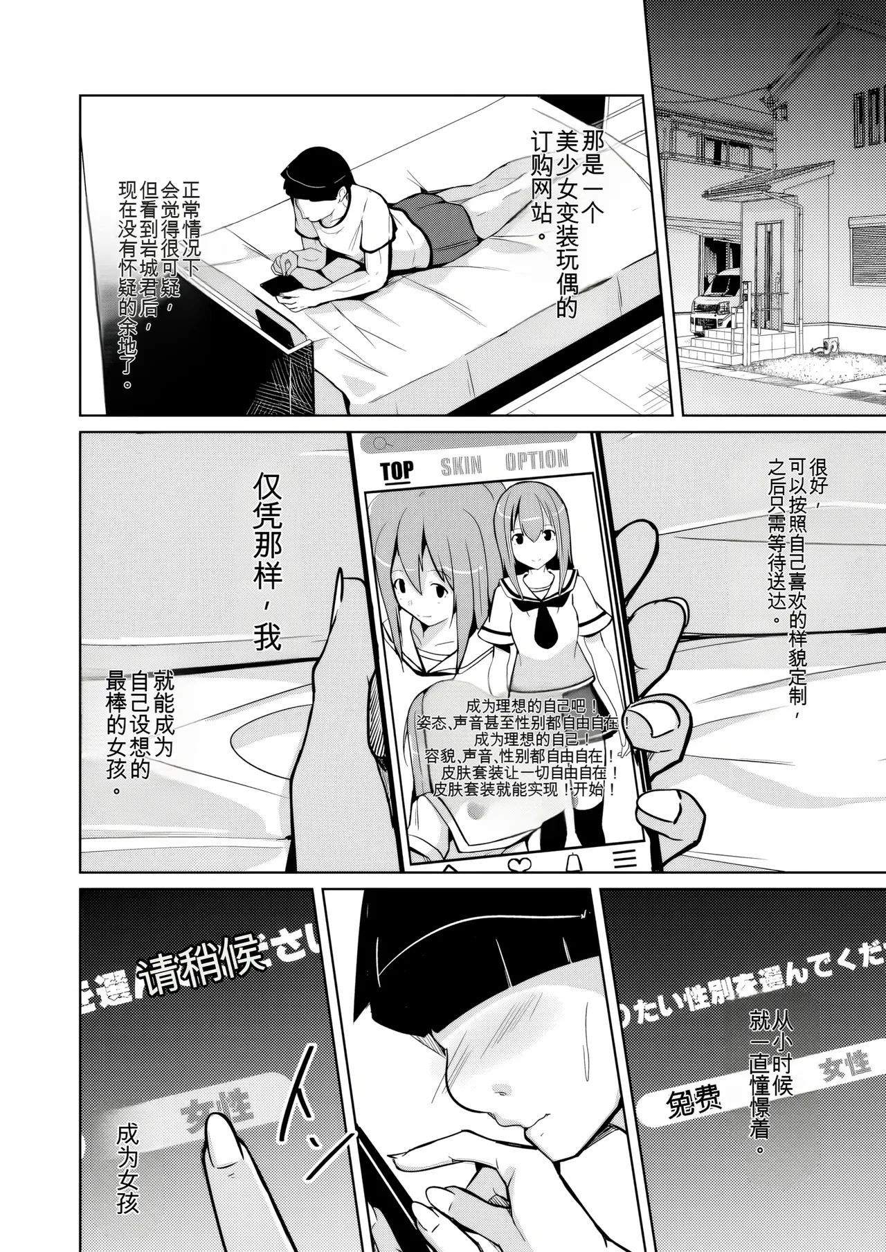 หน้า 6