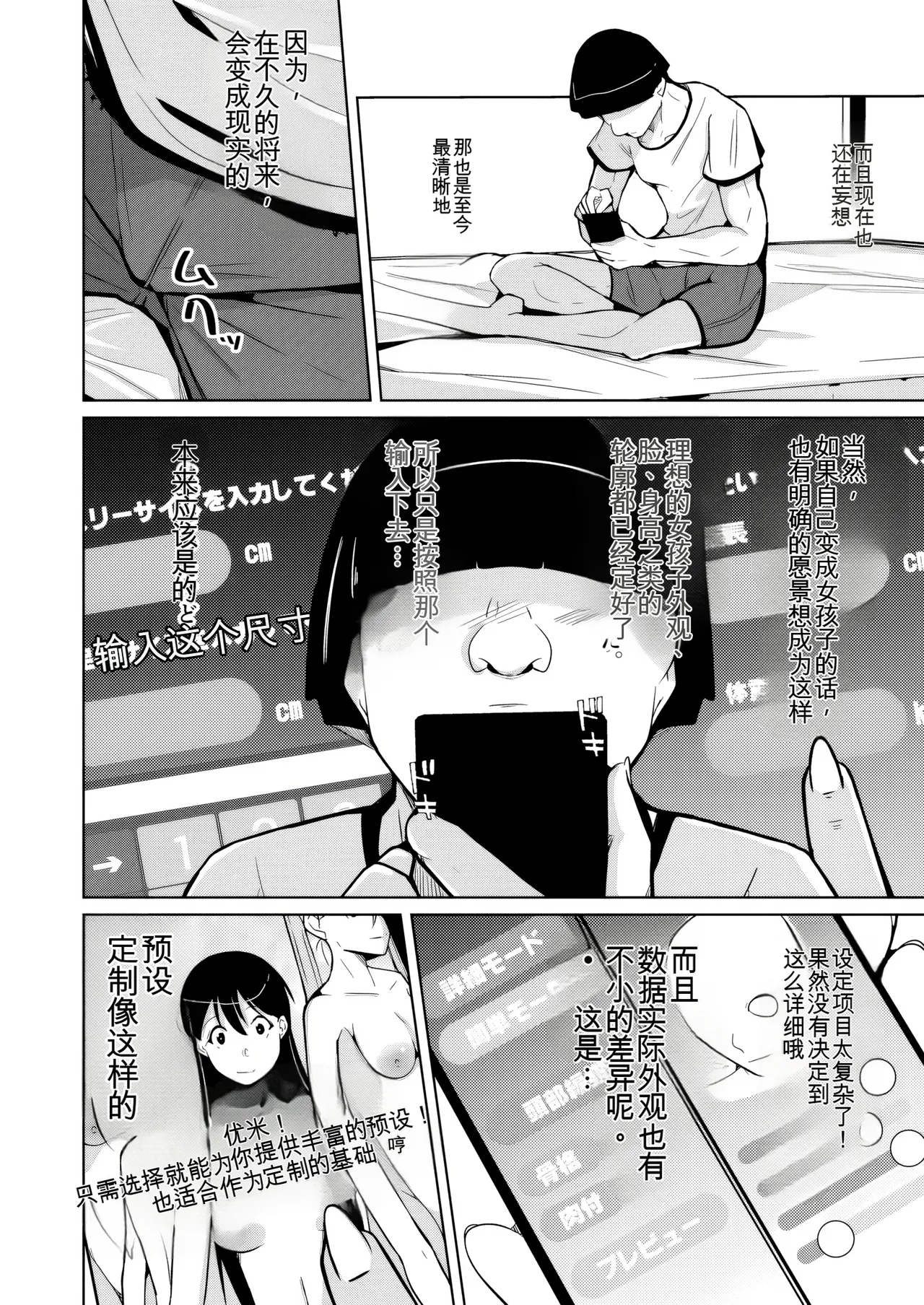 หน้า 8
