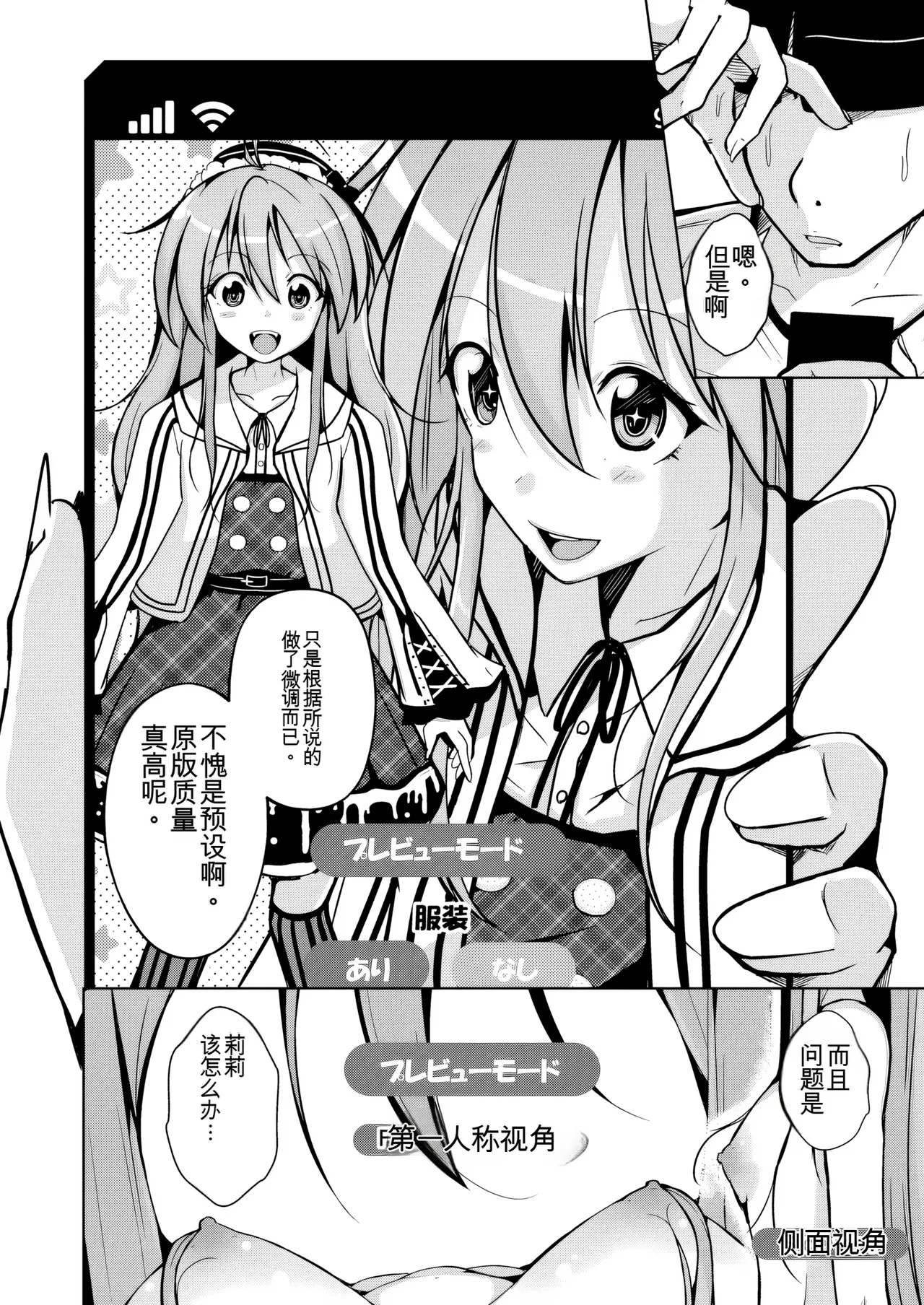หน้า 10