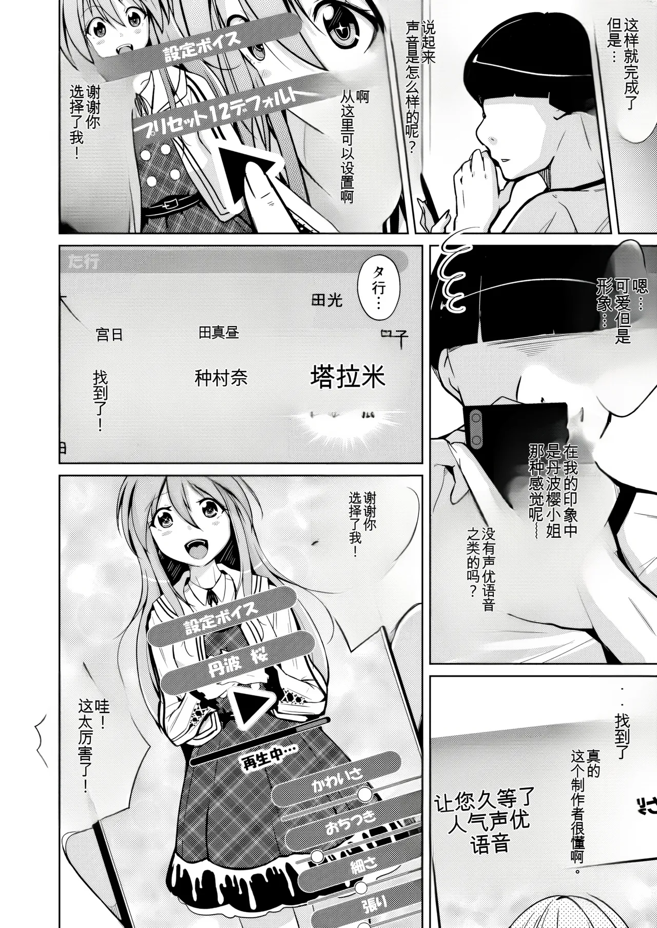 หน้า 12