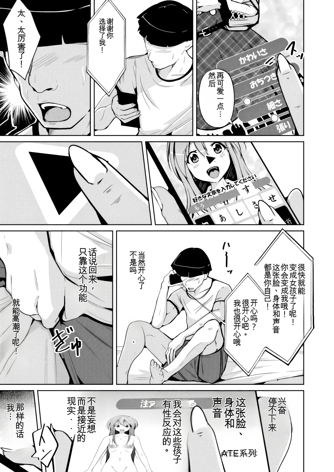 หน้า 13