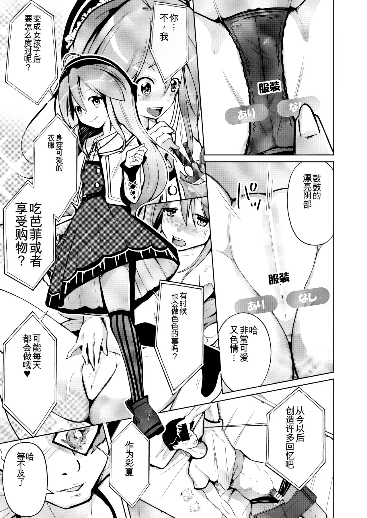 หน้า 15