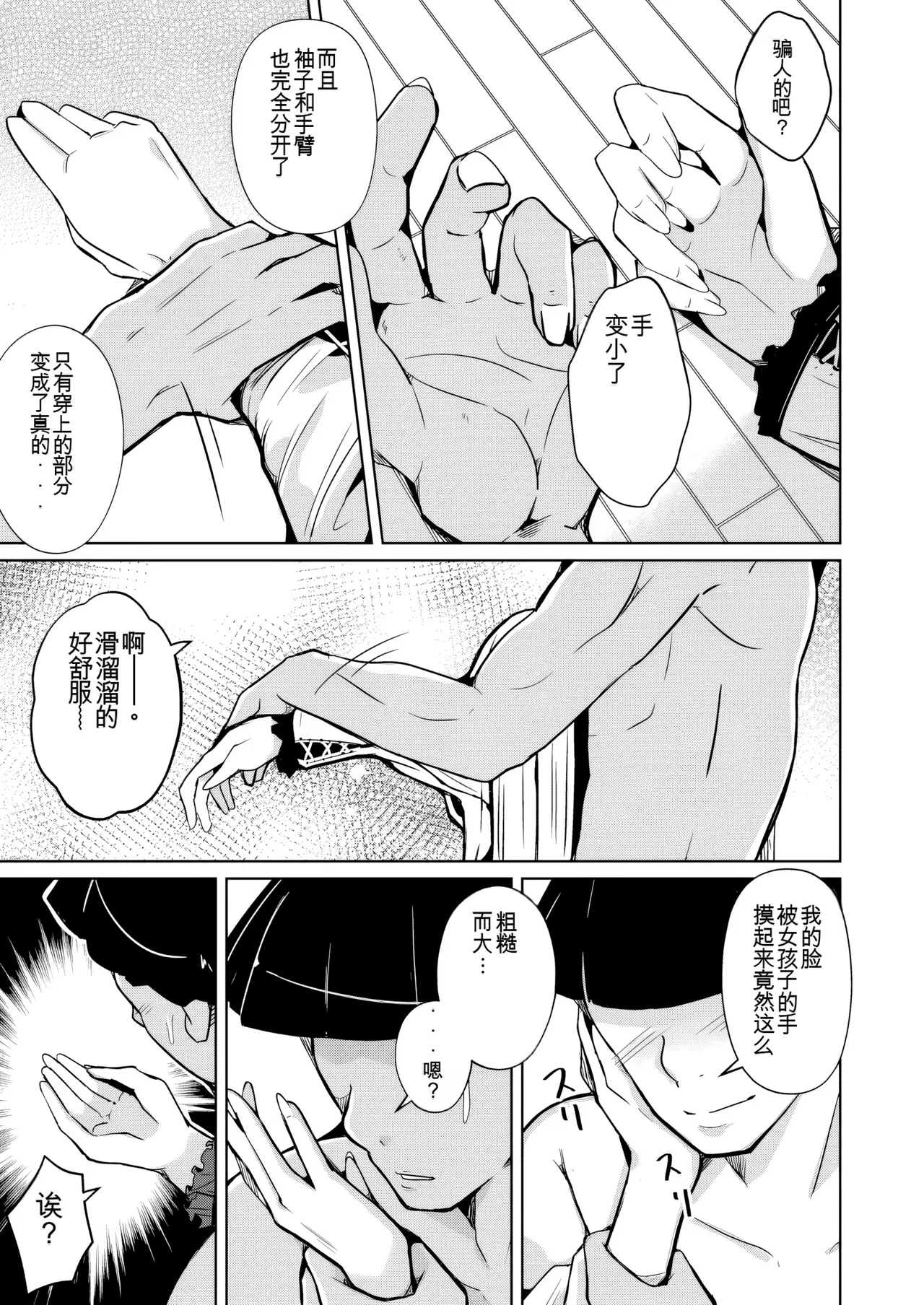 หน้า 19