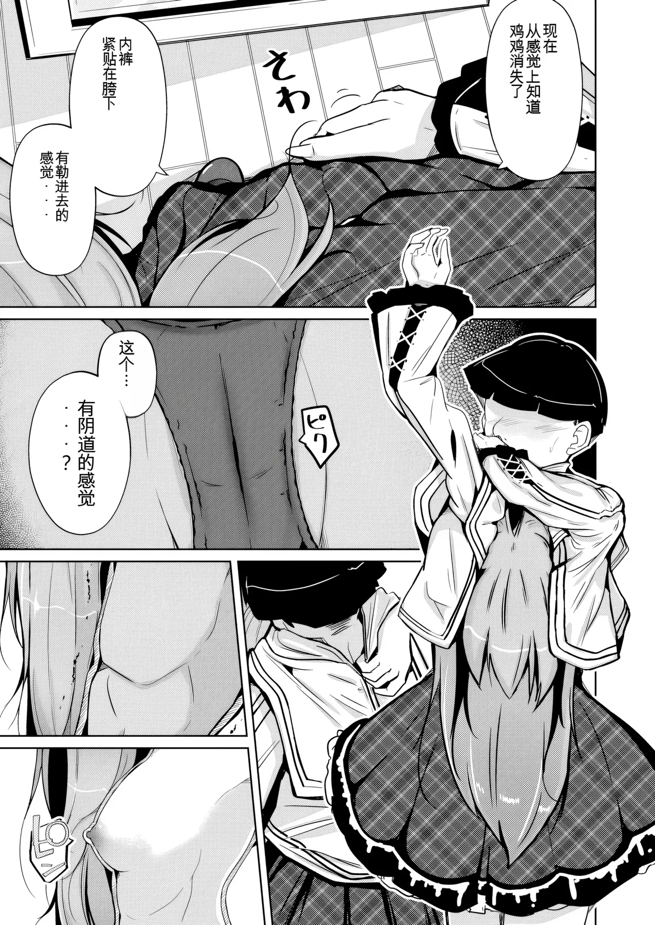 หน้า 23