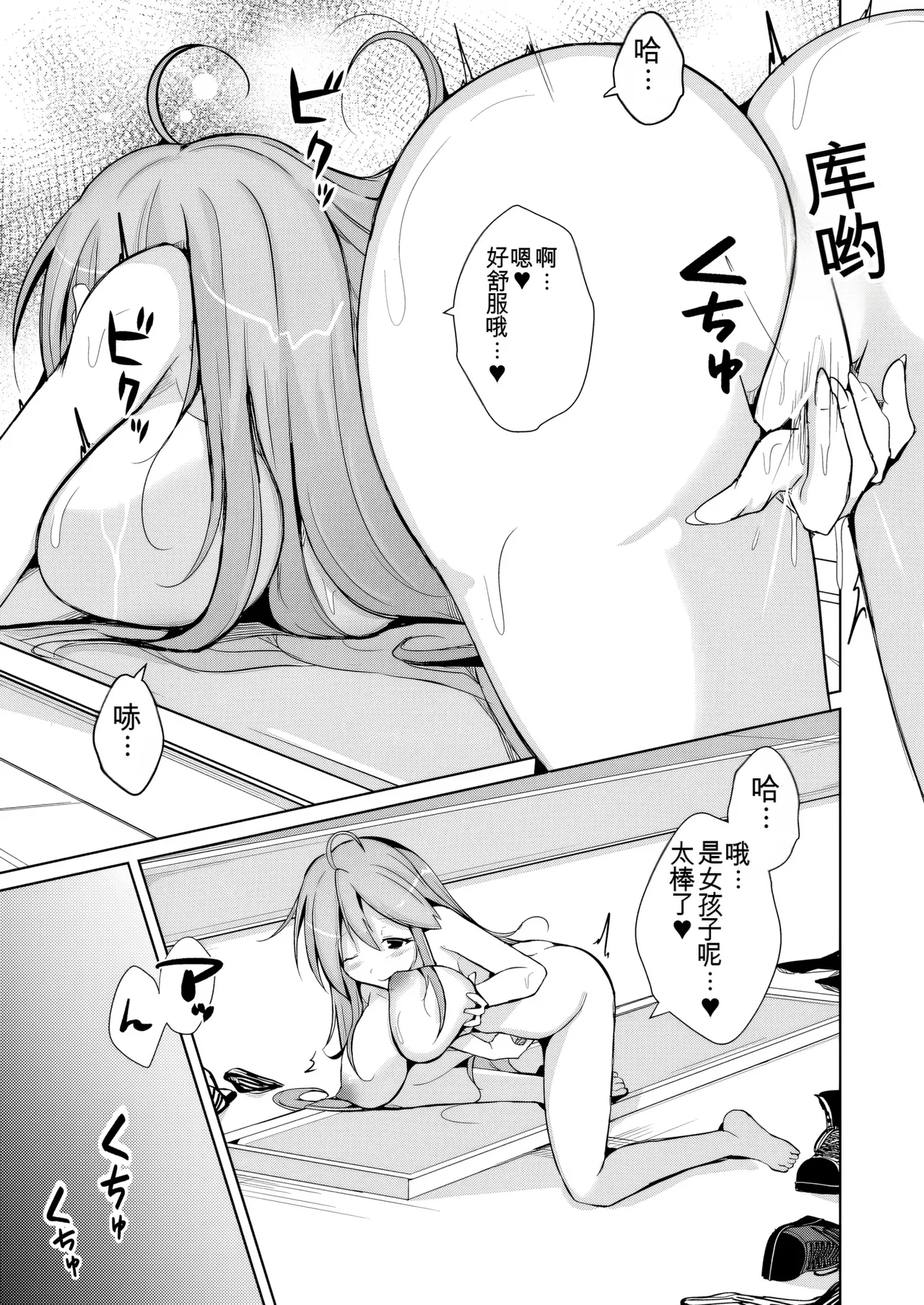 หน้า 51