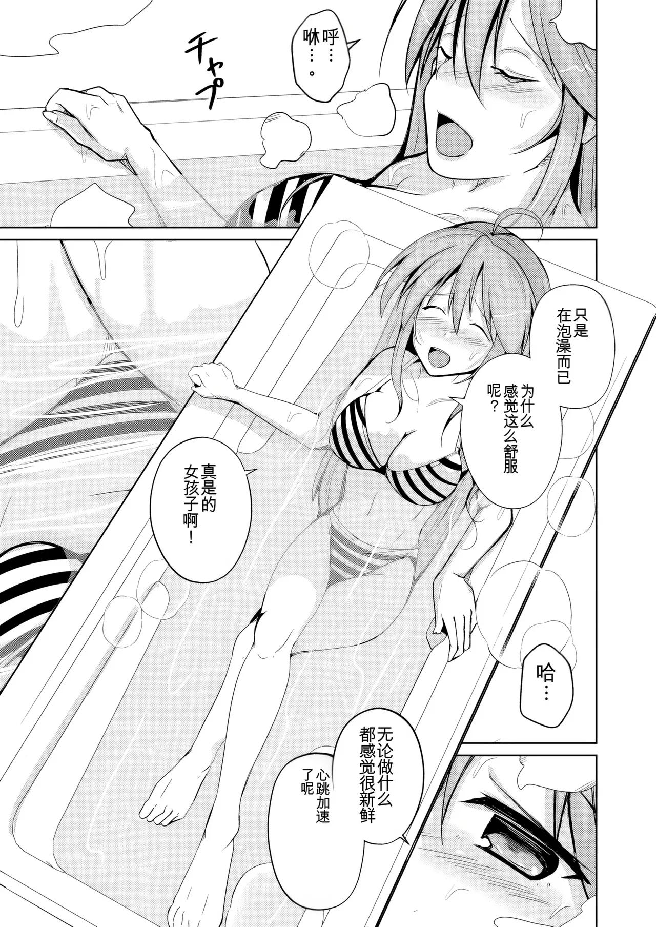 หน้า 55