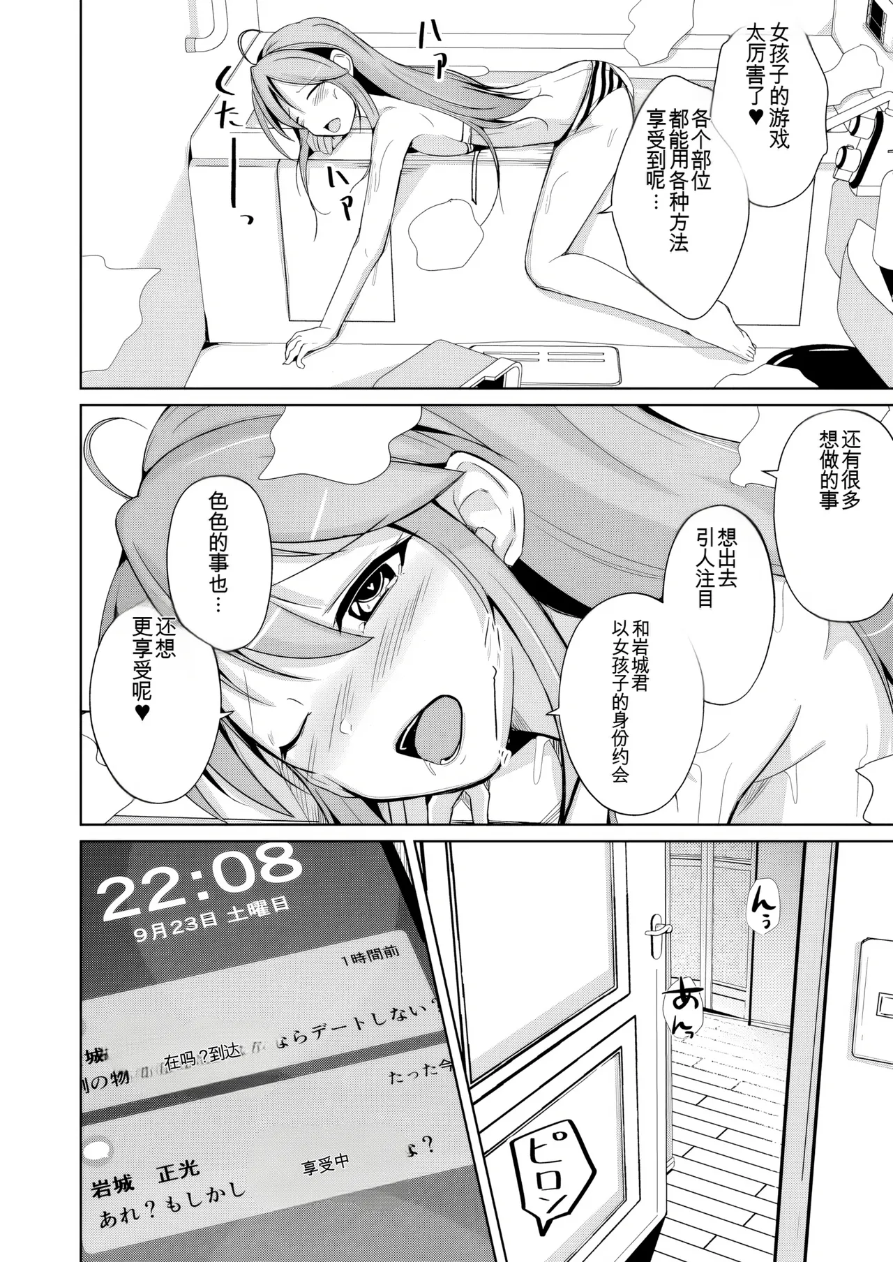 หน้า 66