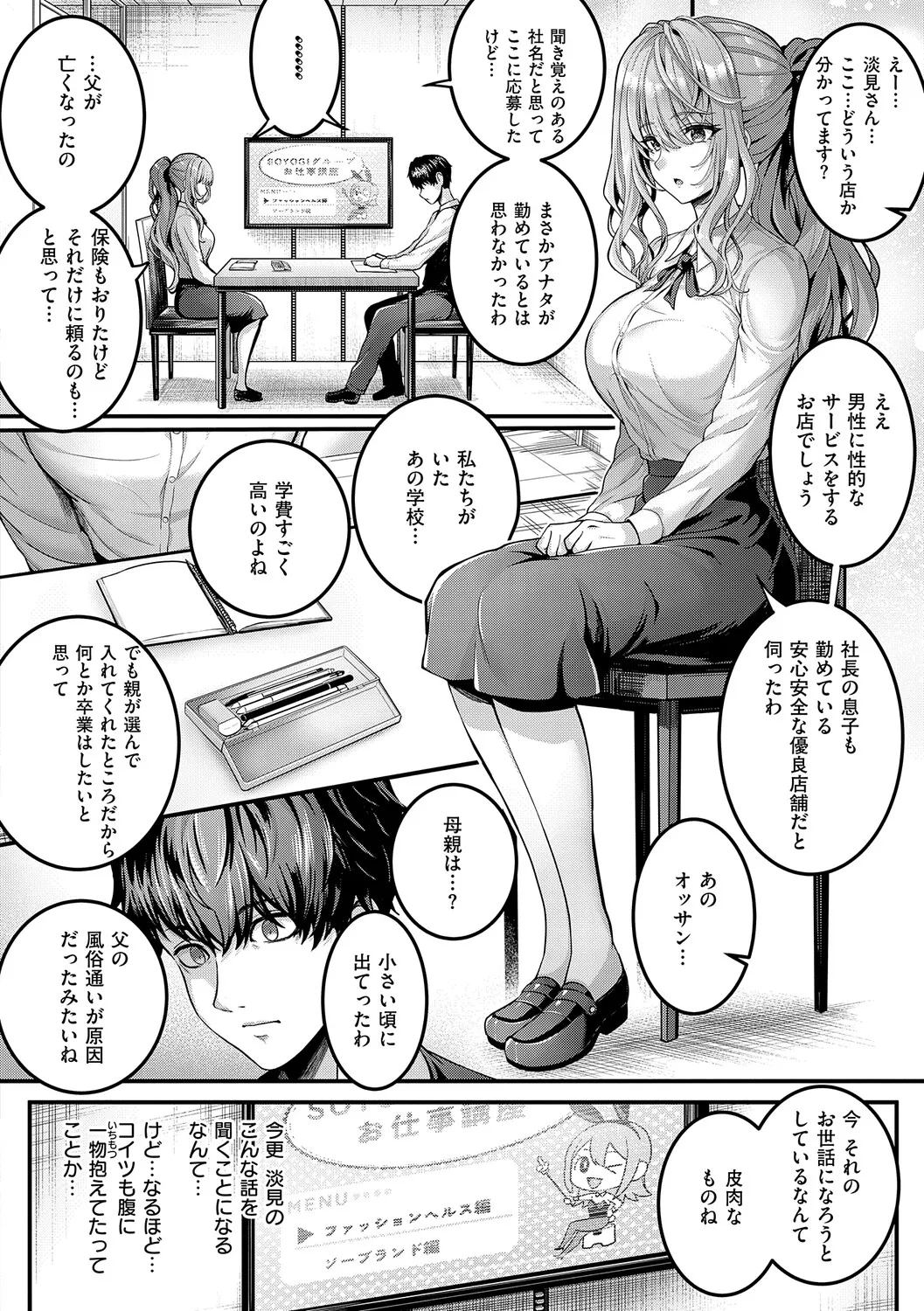 หน้า 11