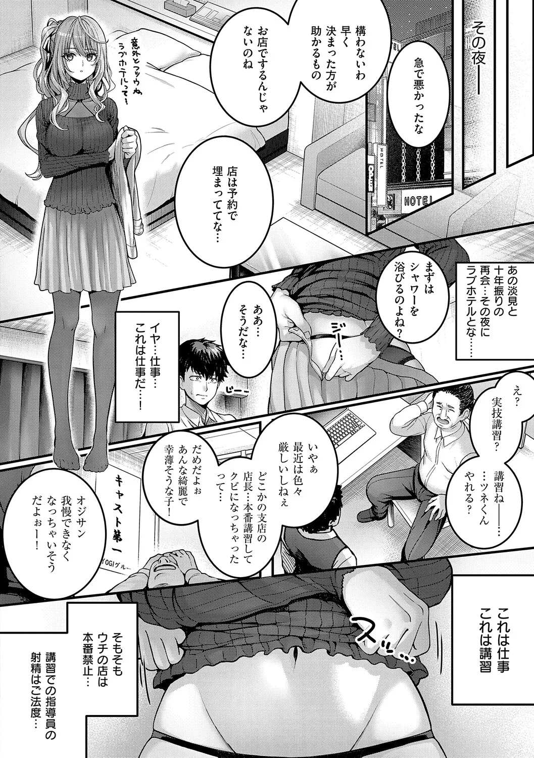 หน้า 15