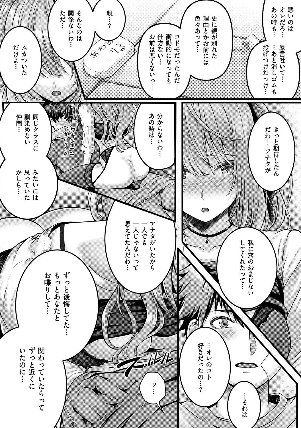 หน้า 49