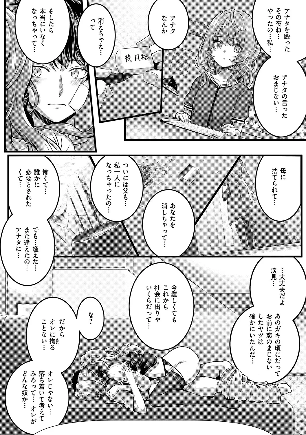 หน้า 52
