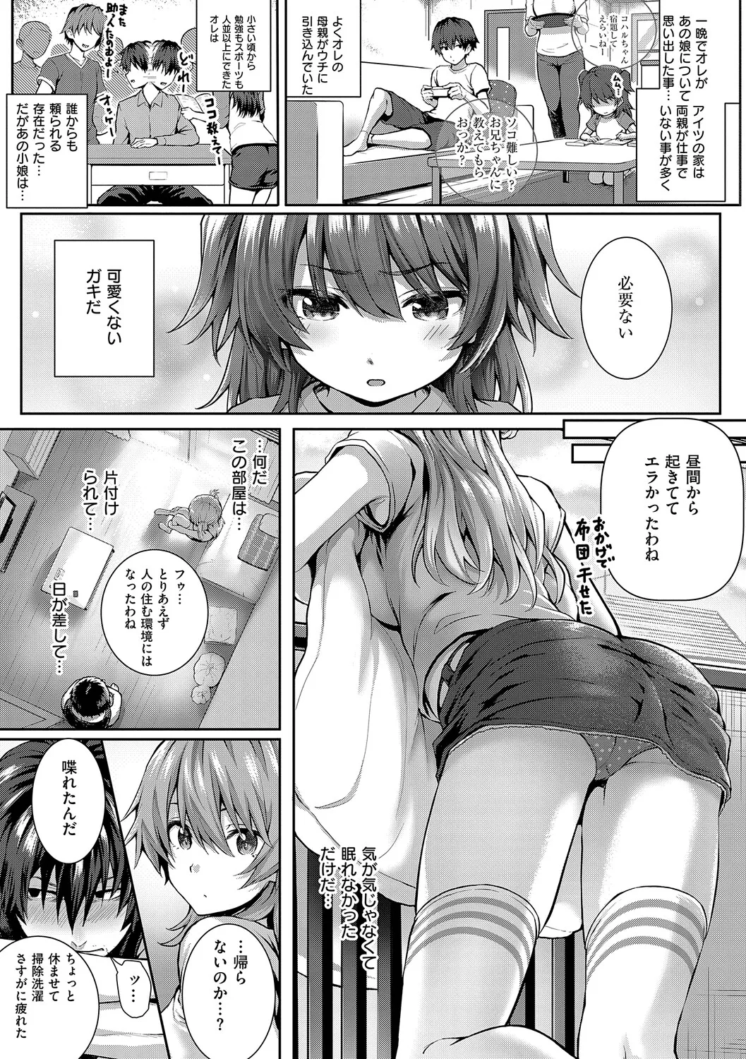 หน้า 90