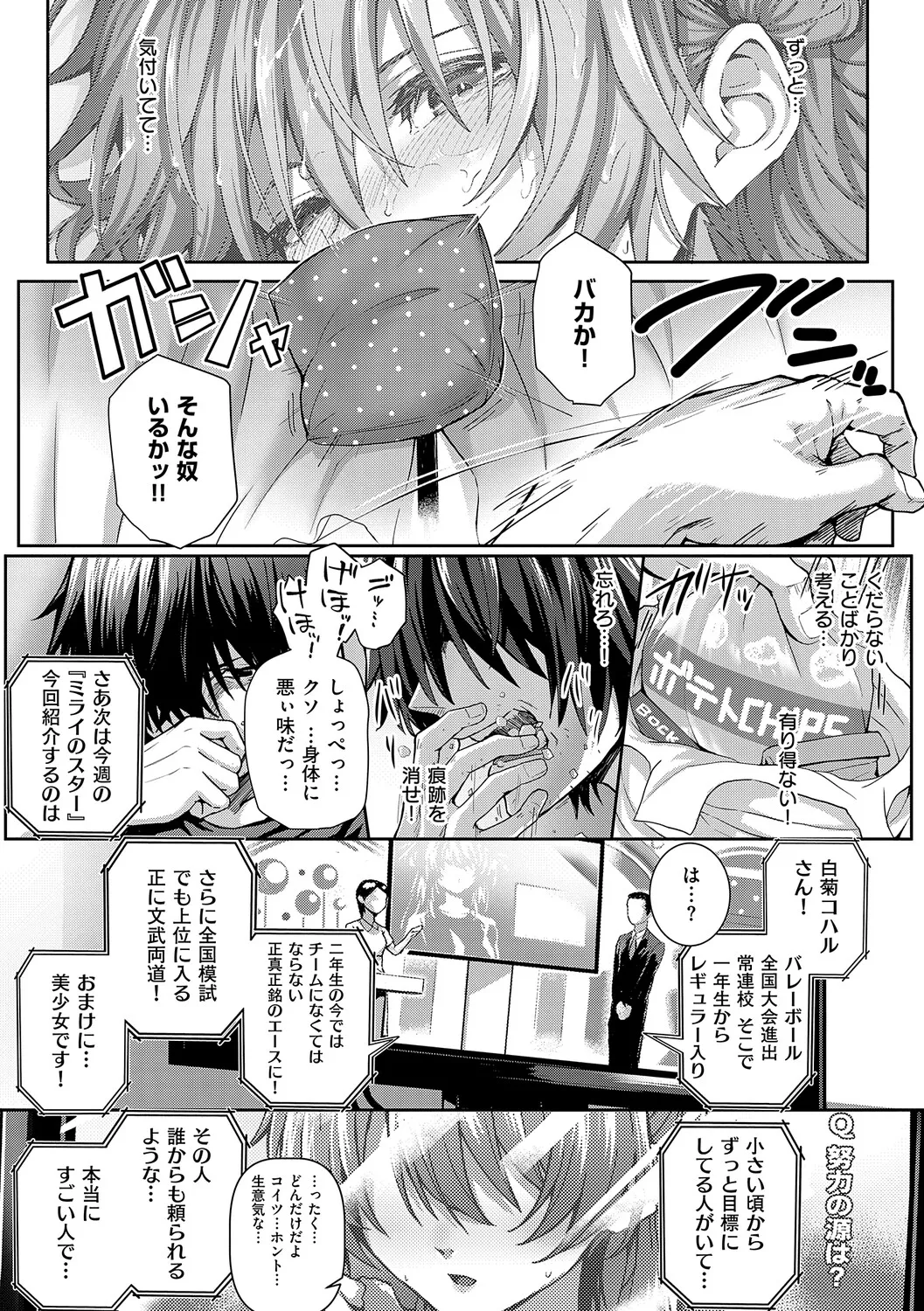 หน้า 108