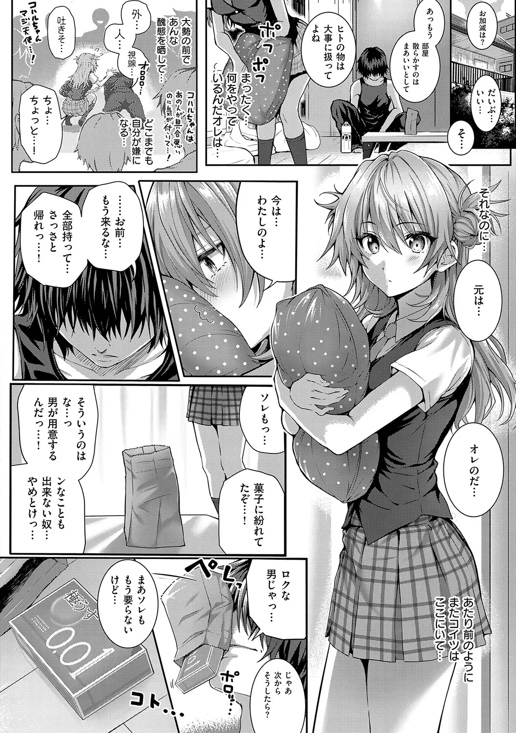 หน้า 113