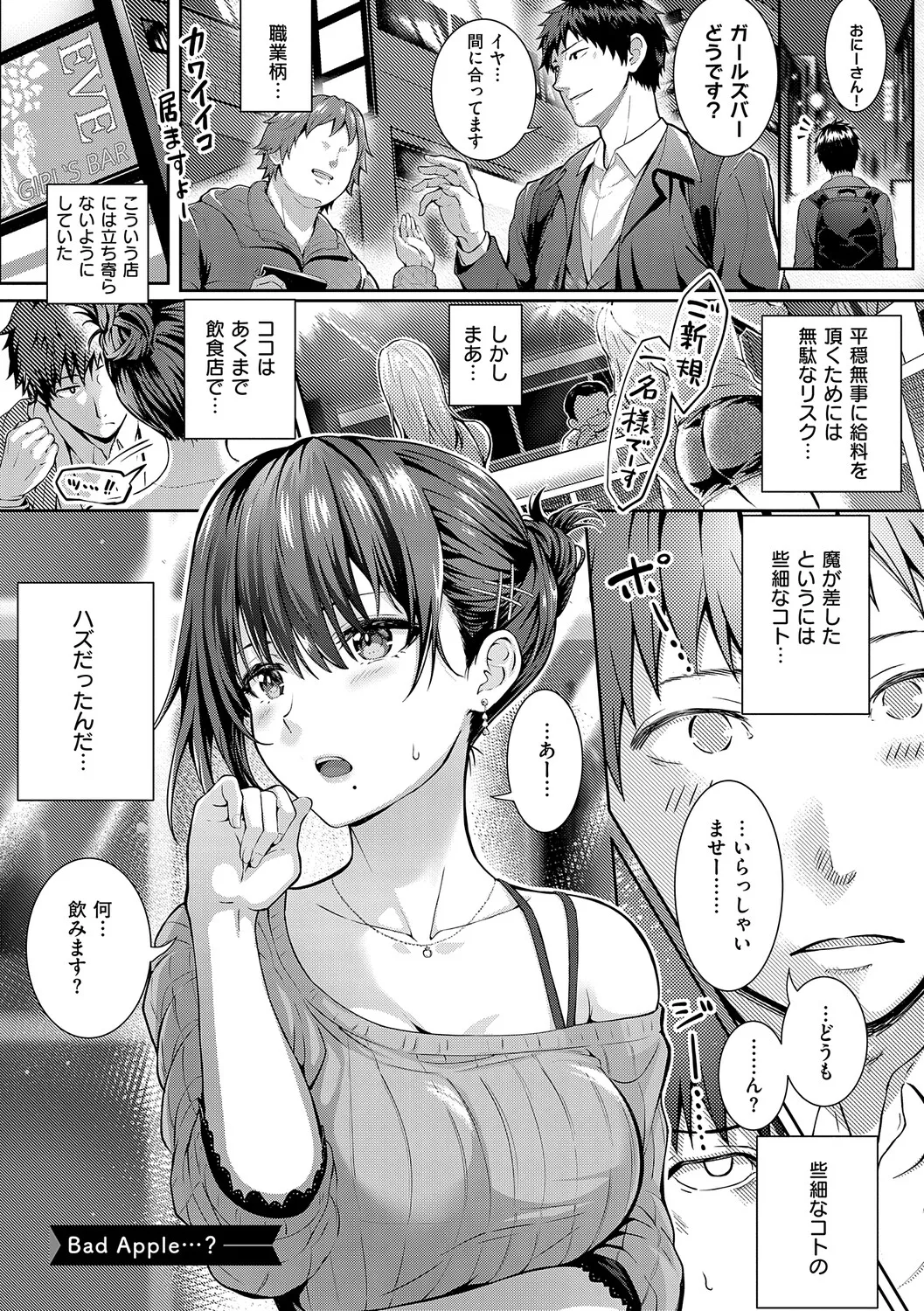 หน้า 138