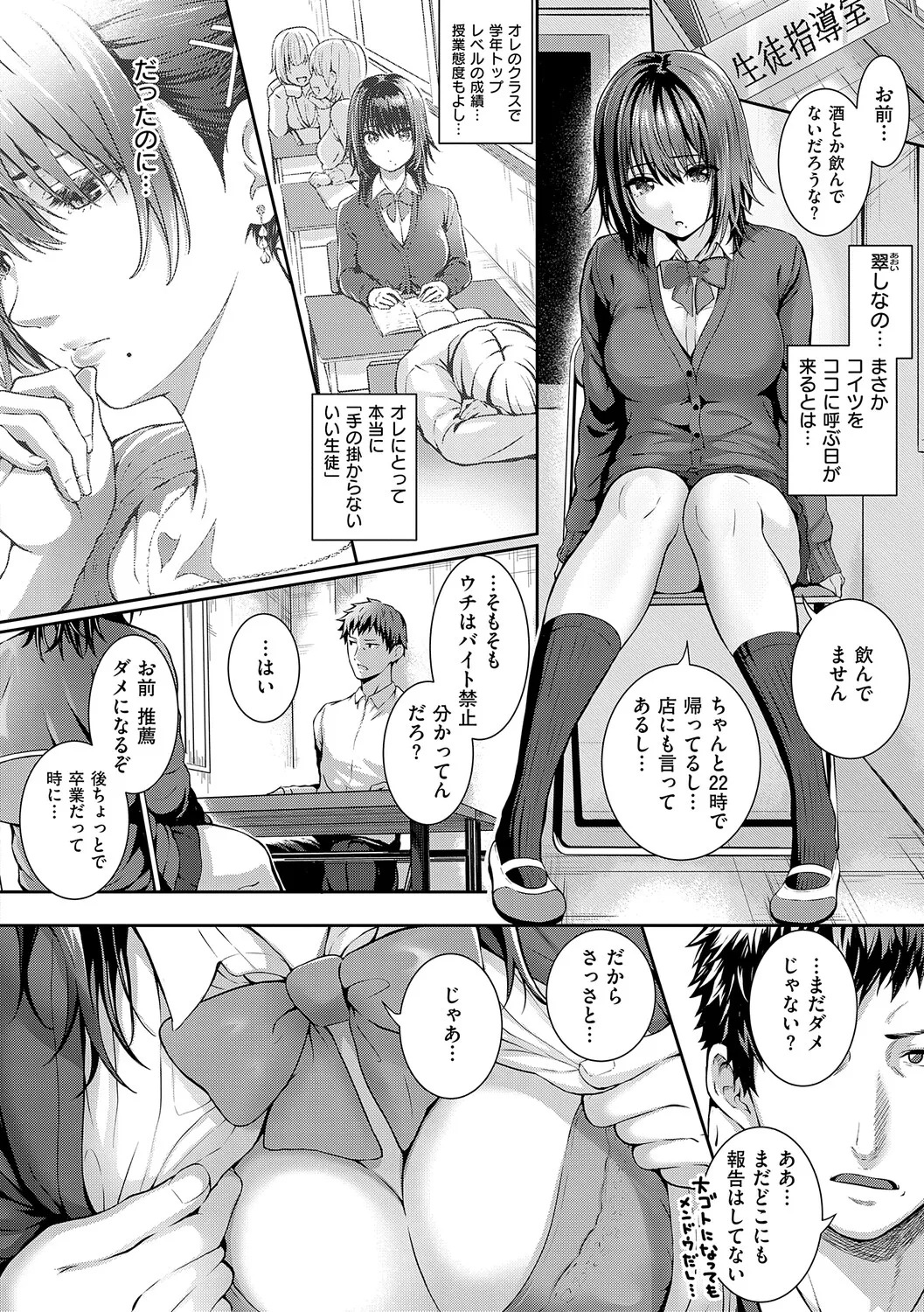 หน้า 139