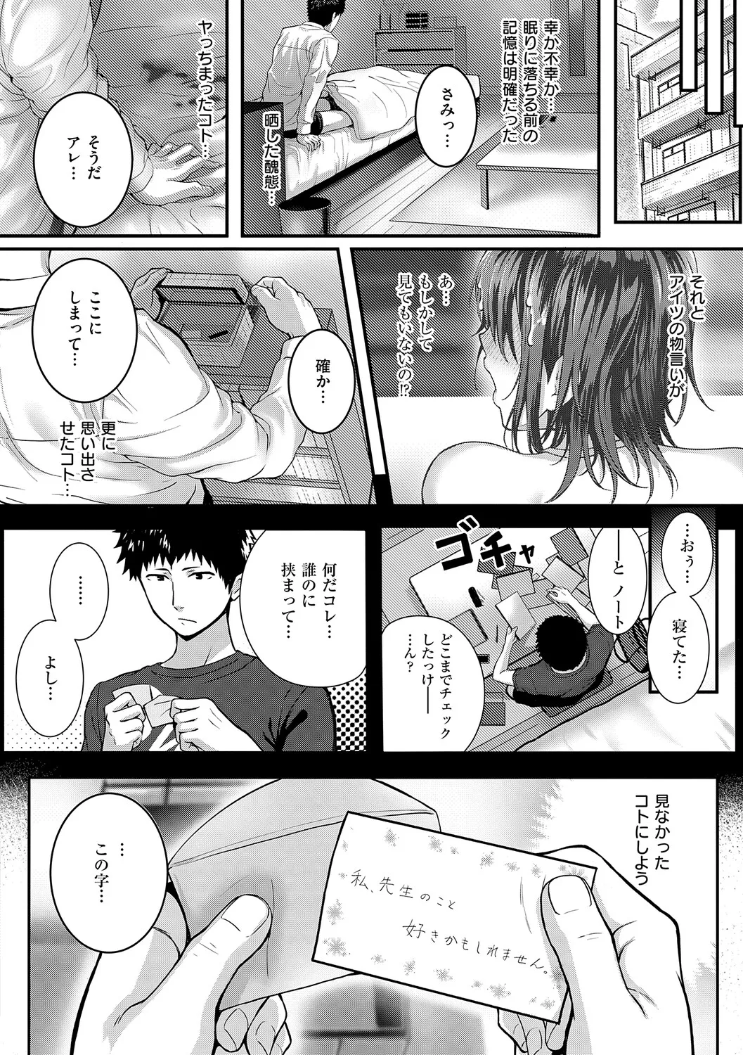 หน้า 169