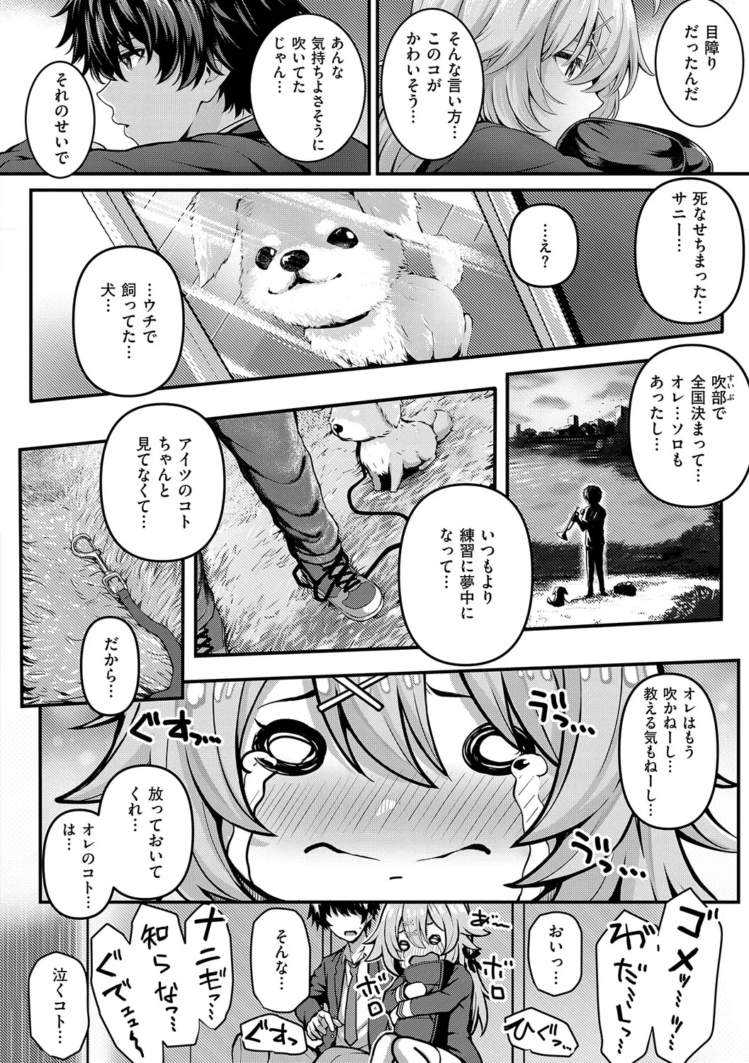 หน้า 189