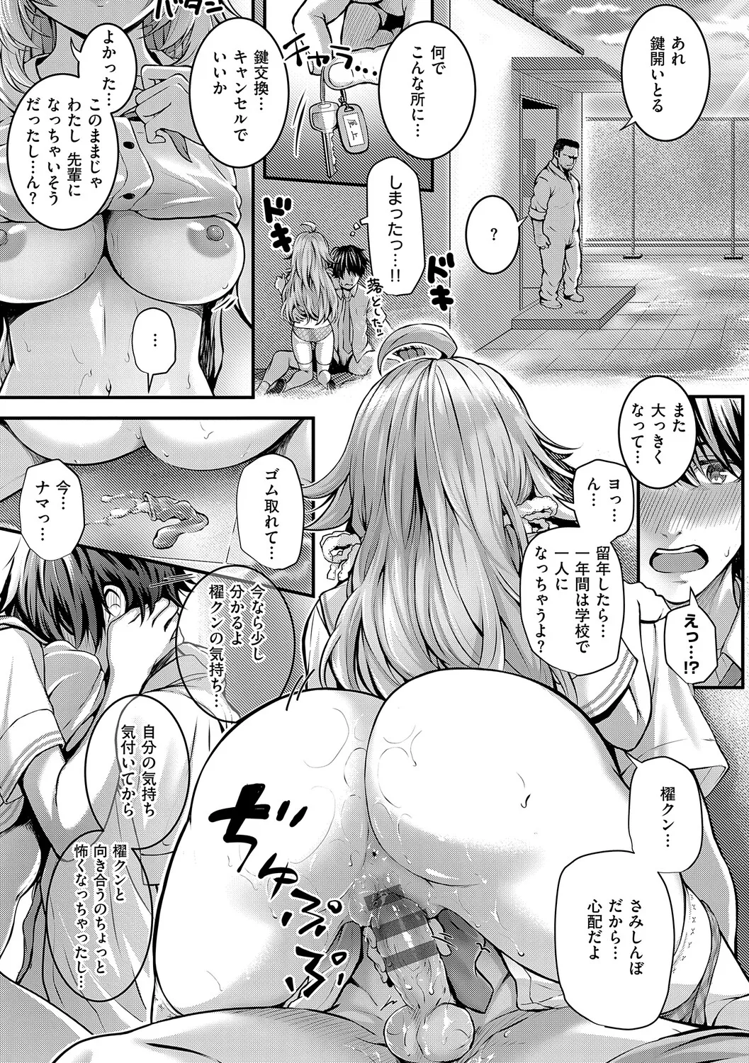 หน้า 210