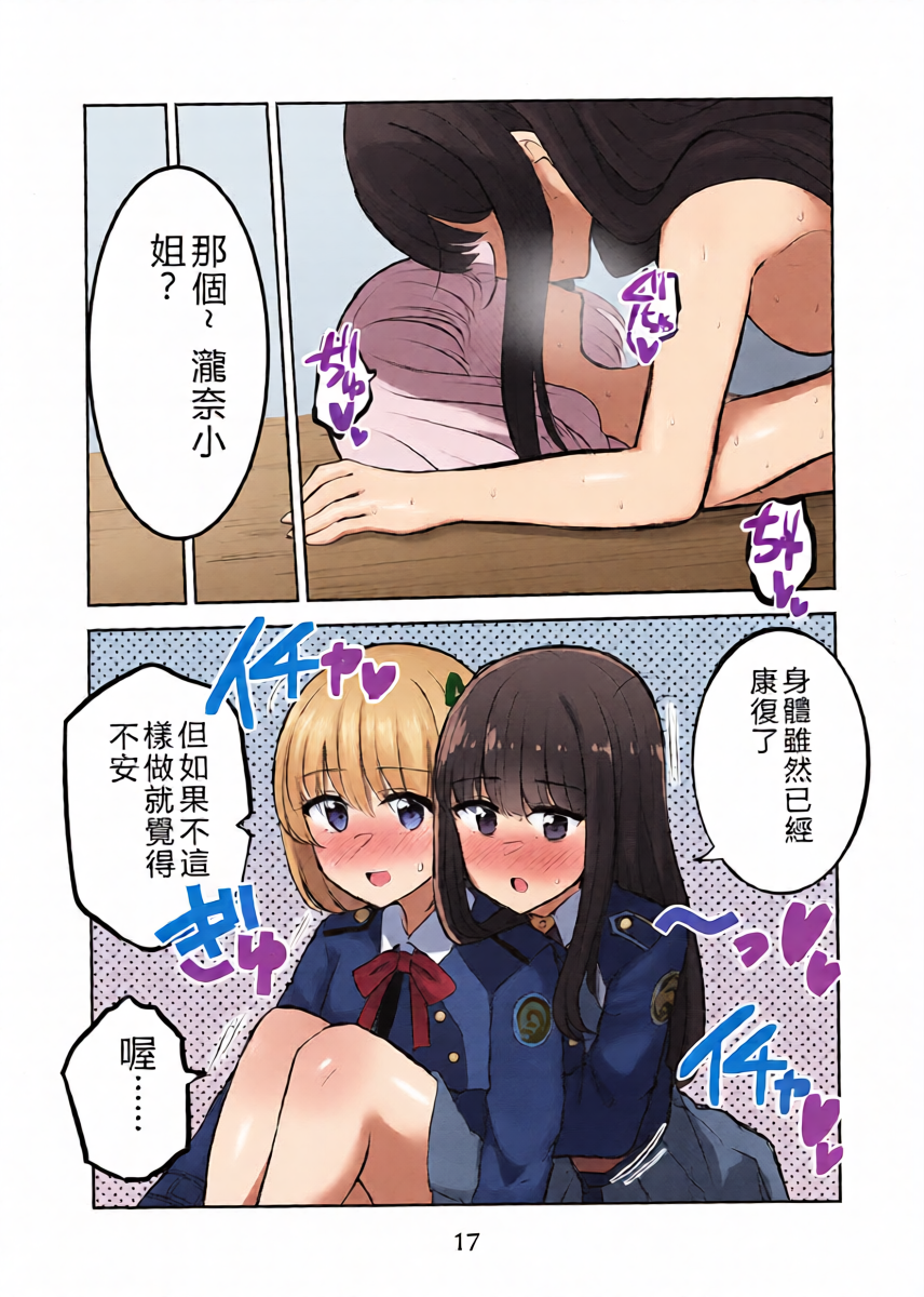 หน้า 16