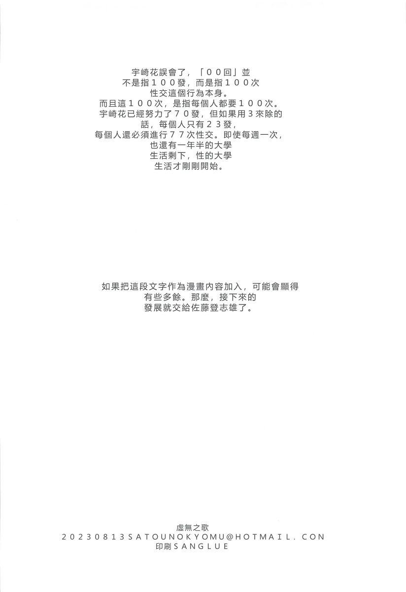 หน้า 47