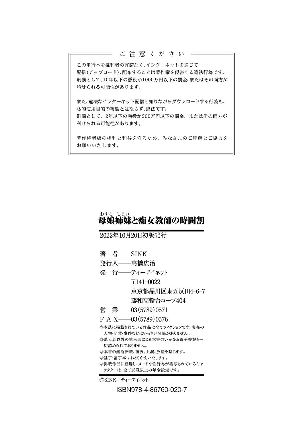 หน้า 201