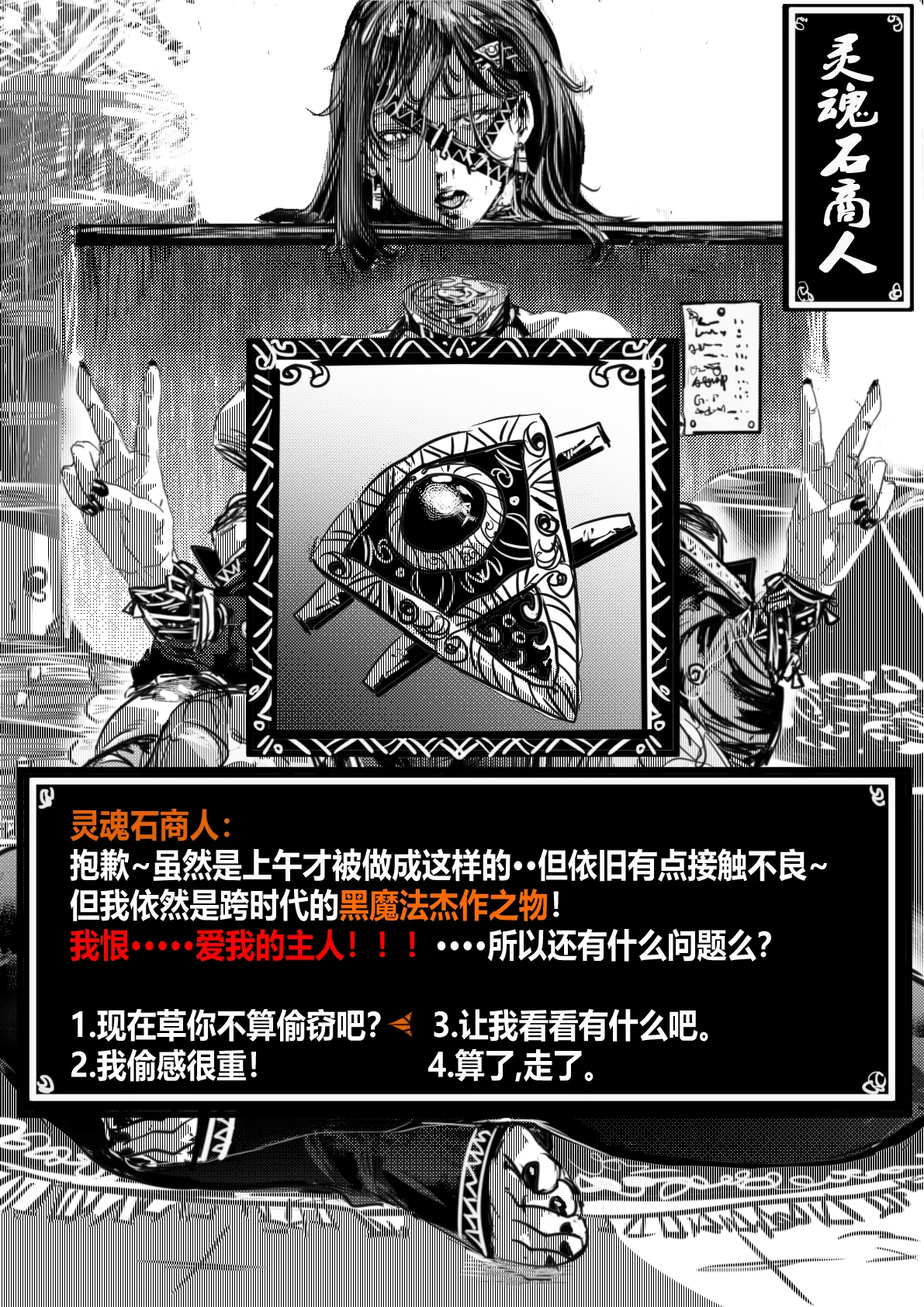 หน้า 7