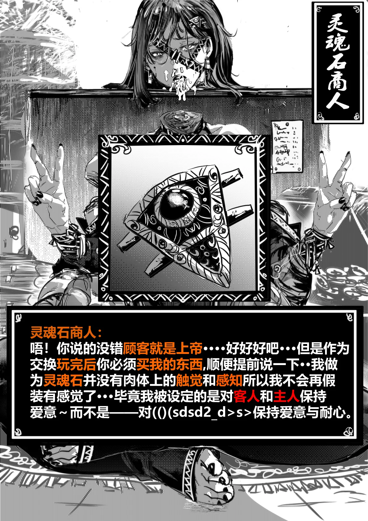 หน้า 13