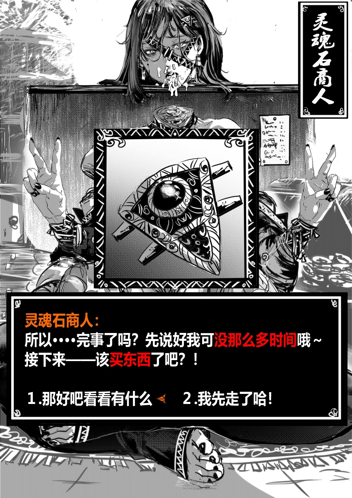 หน้า 23