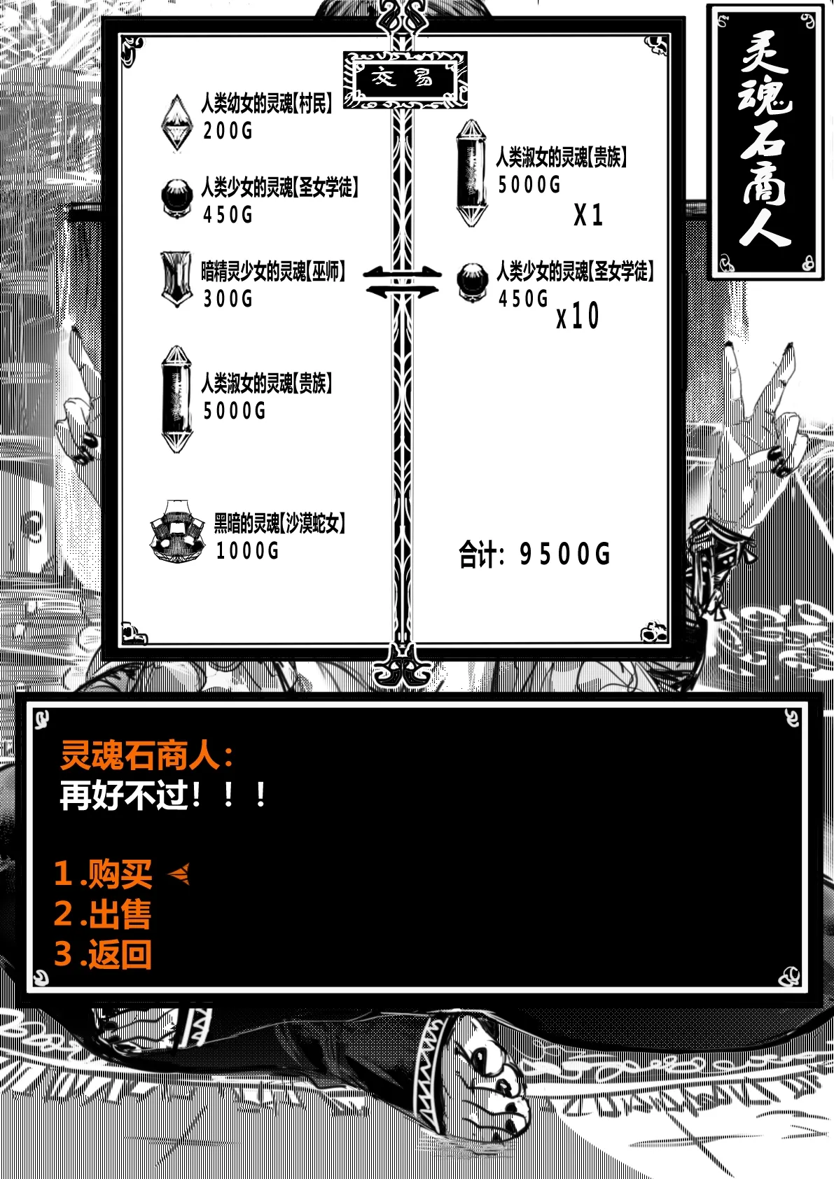 หน้า 24