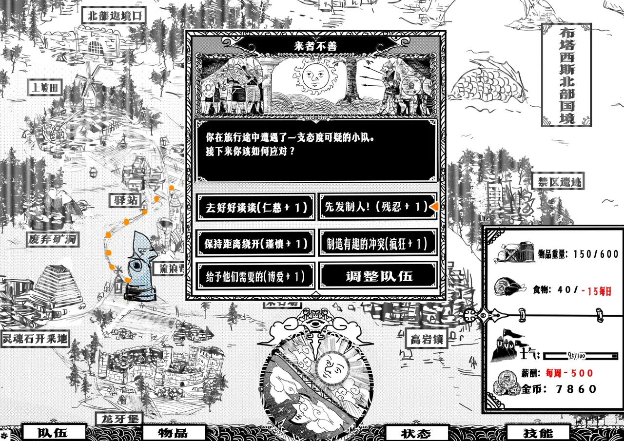 หน้า 31