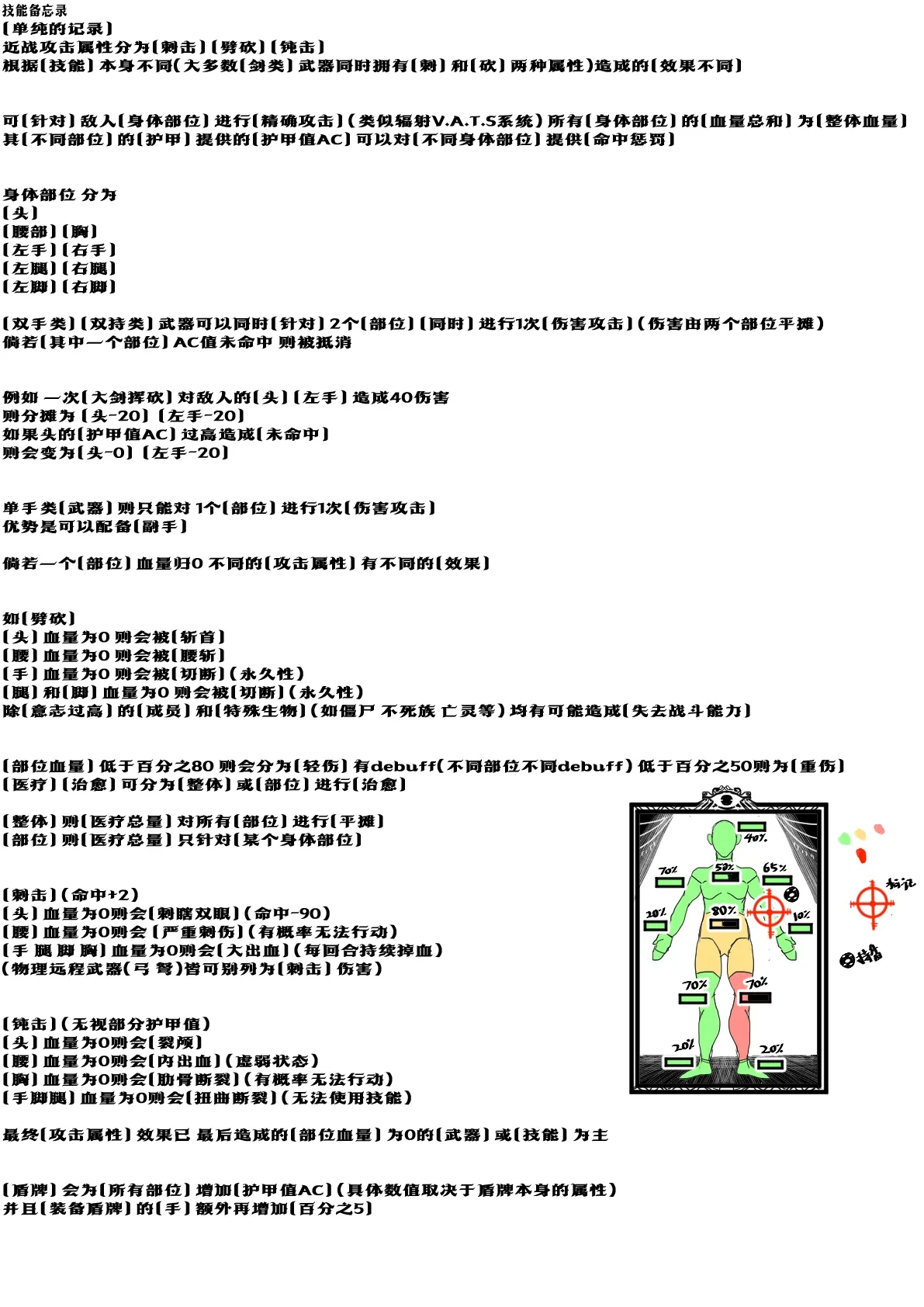 หน้า 89