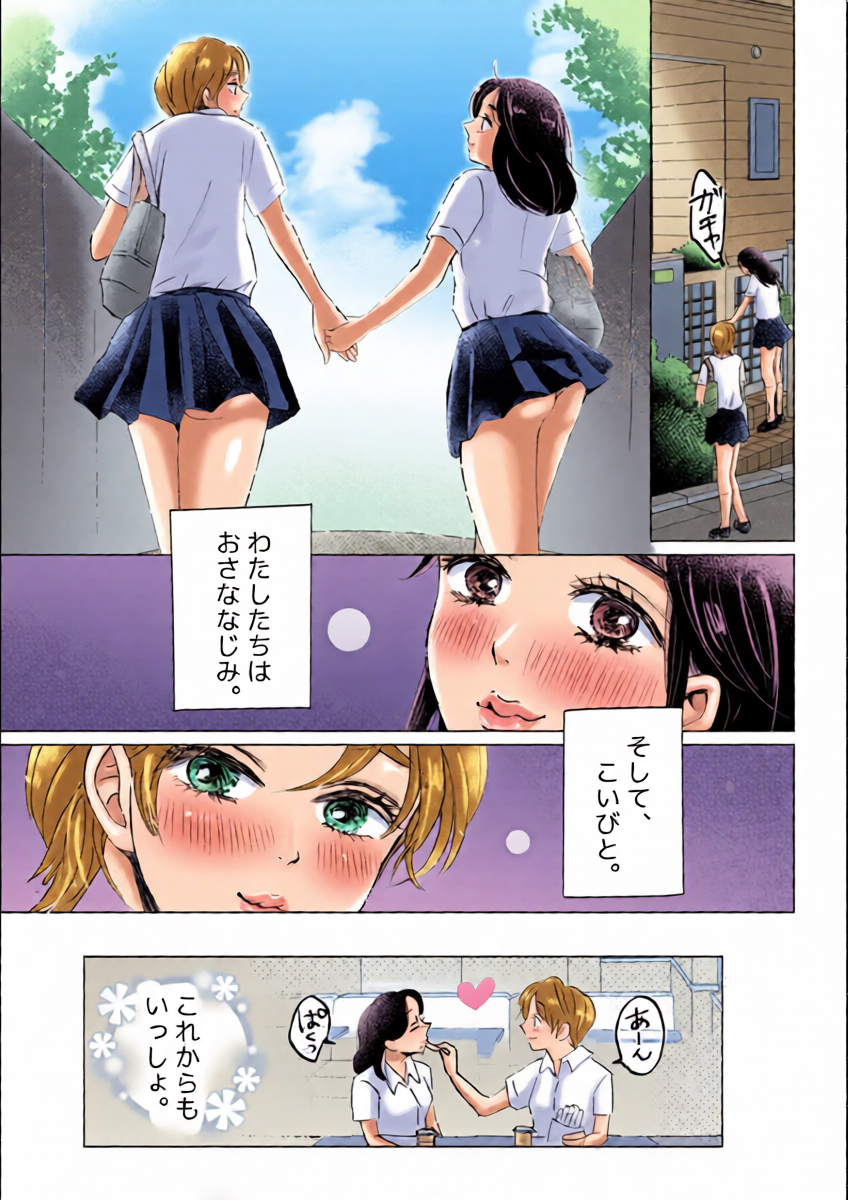 หน้า 37