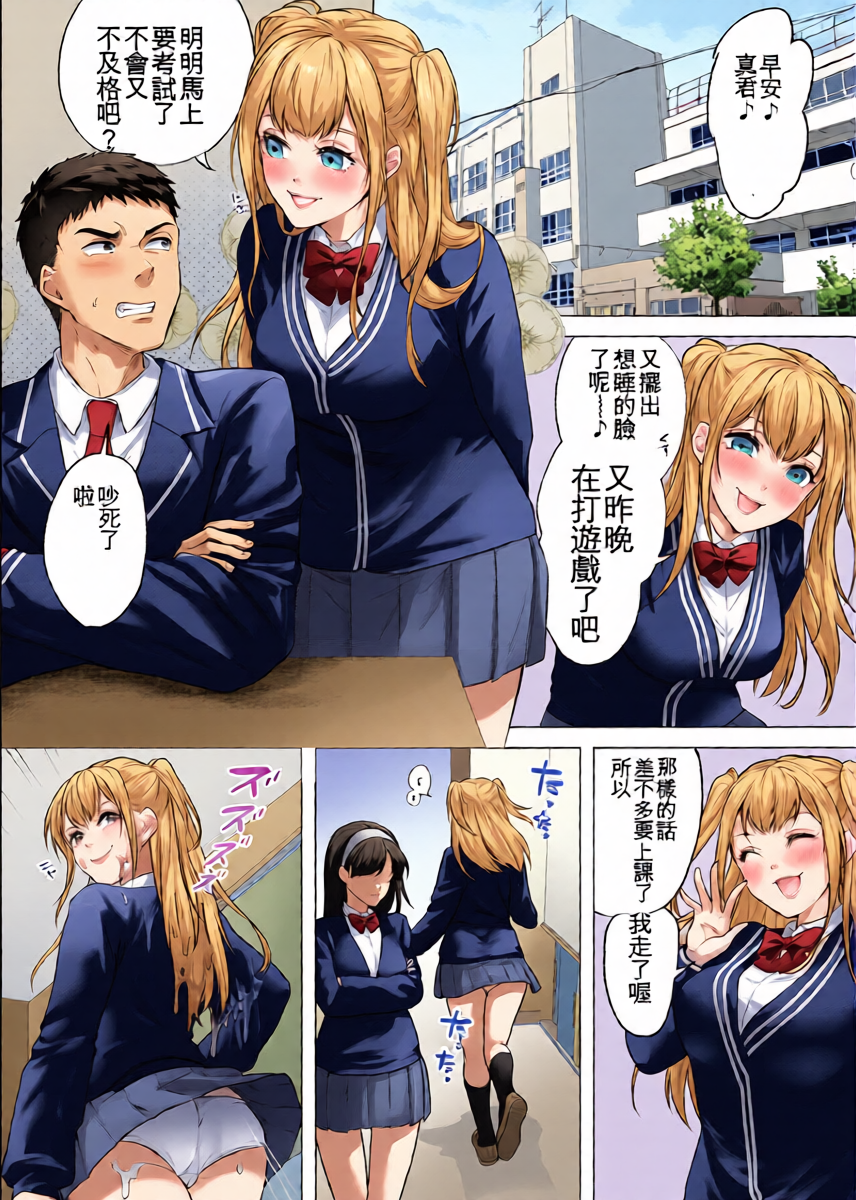 หน้า 8