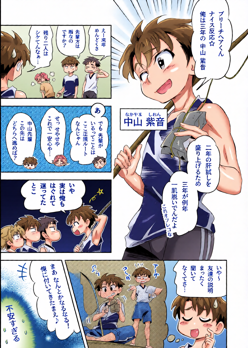 หน้า 6