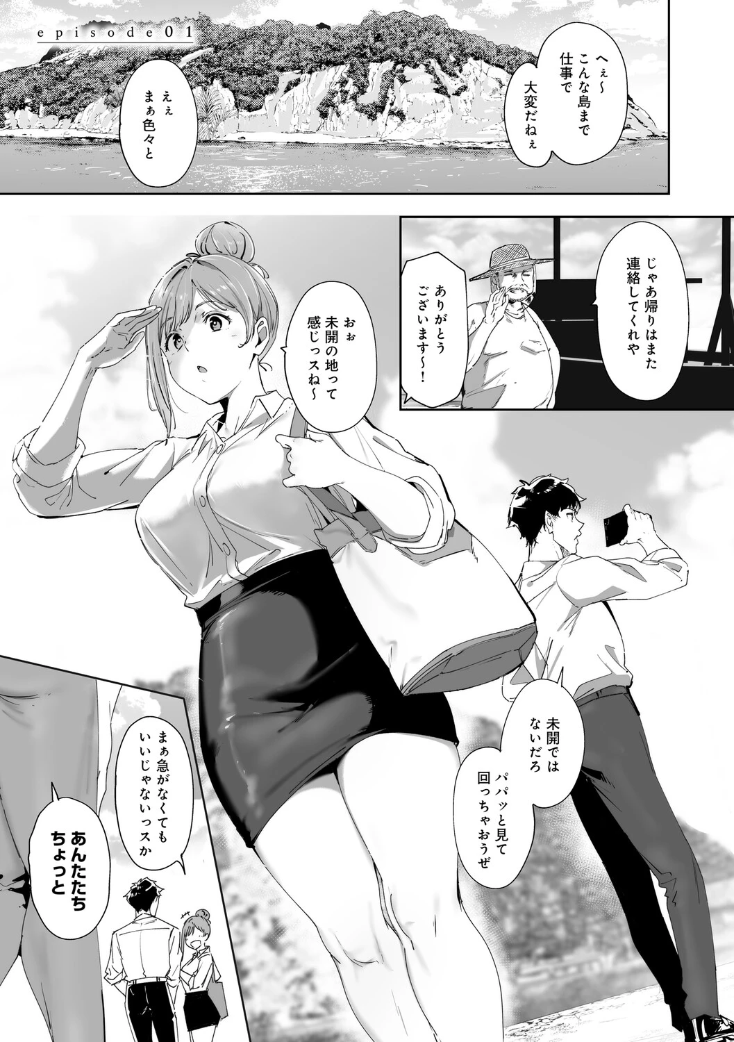 หน้า 16