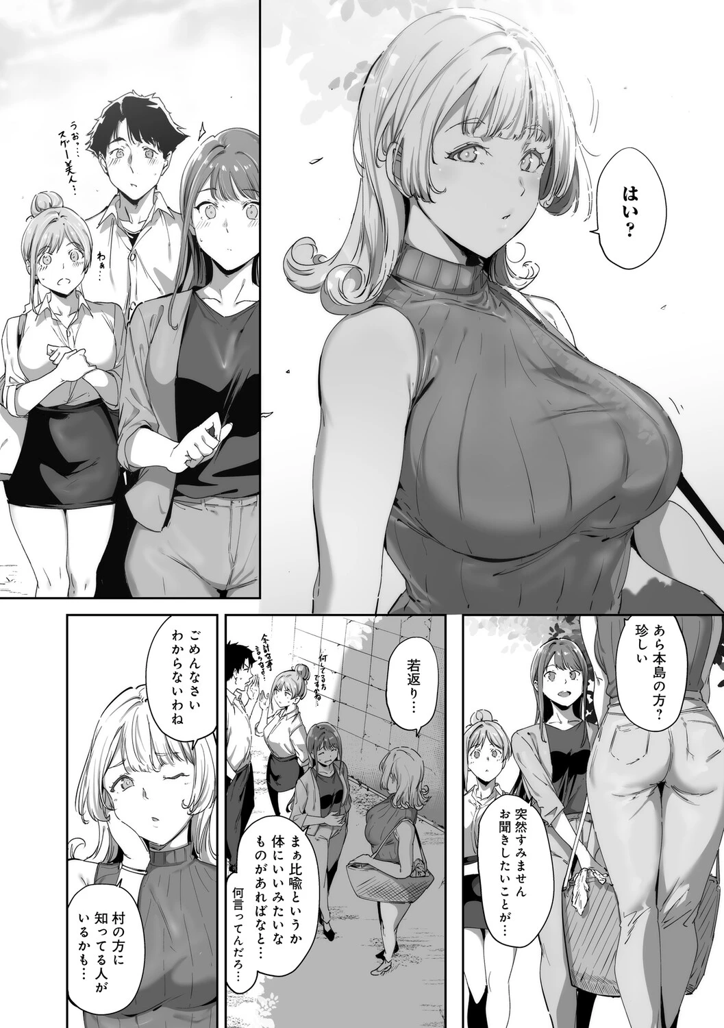 หน้า 23