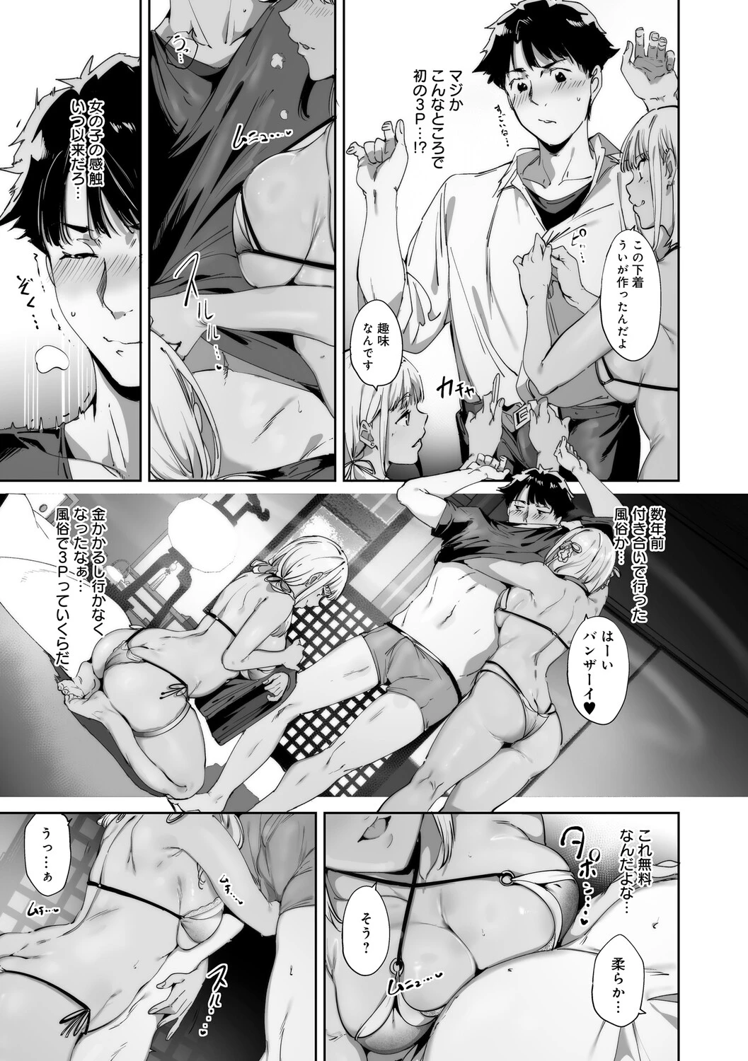 หน้า 36