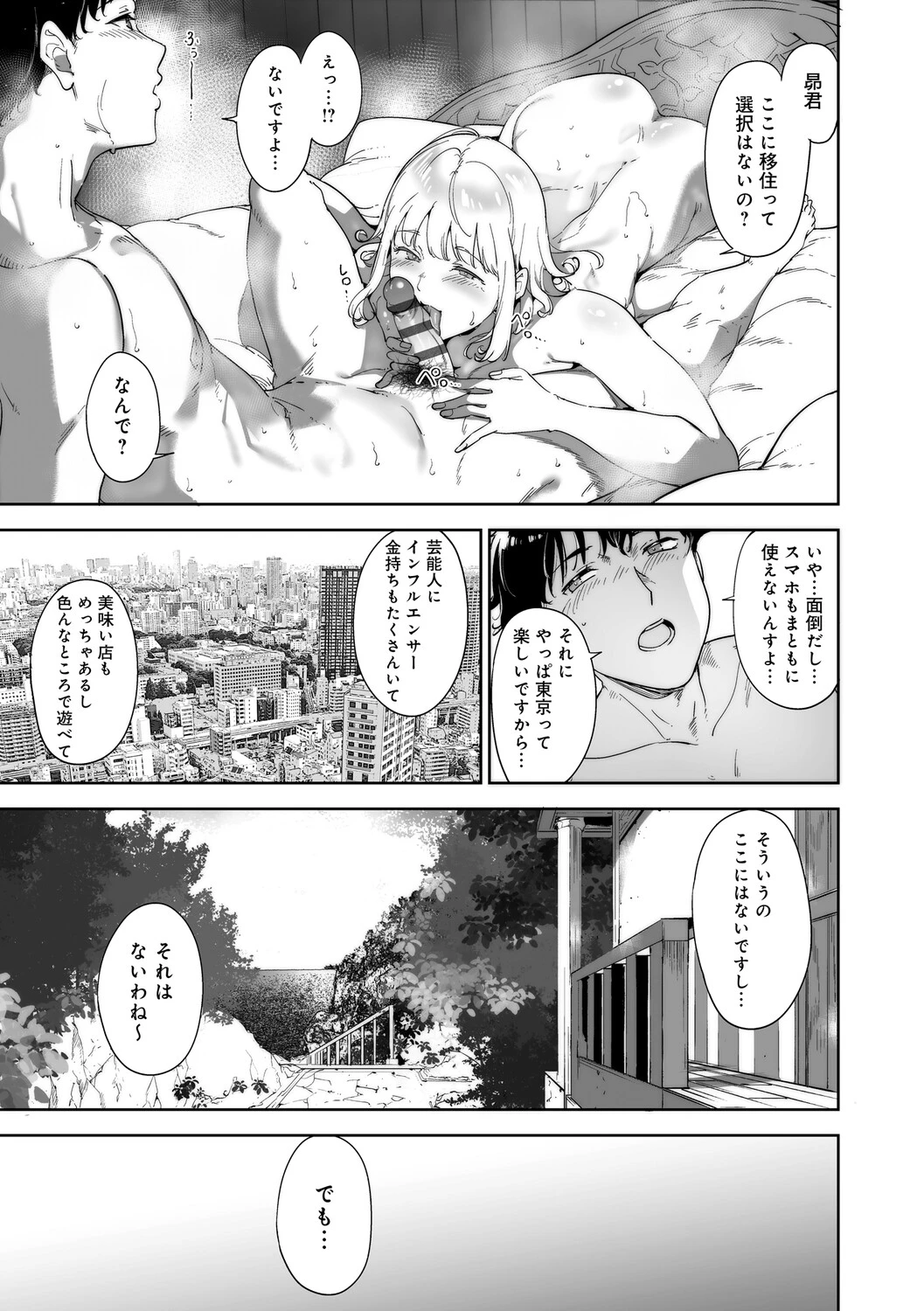หน้า 110