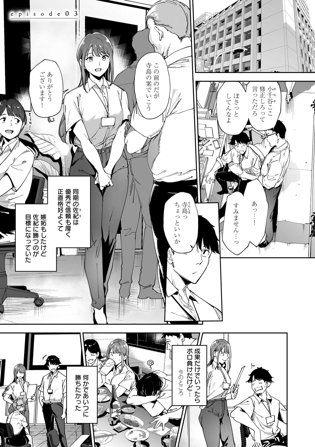หน้า 114