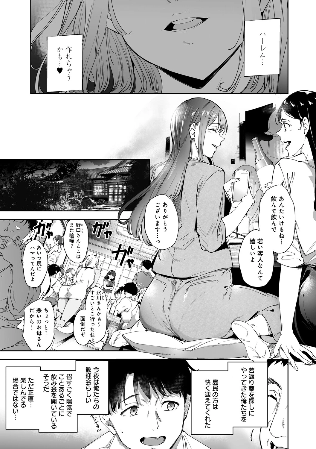 หน้า 116