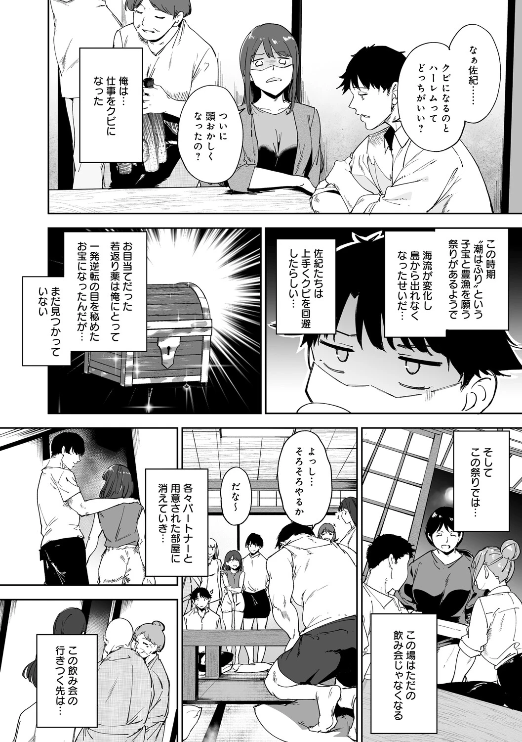 หน้า 117