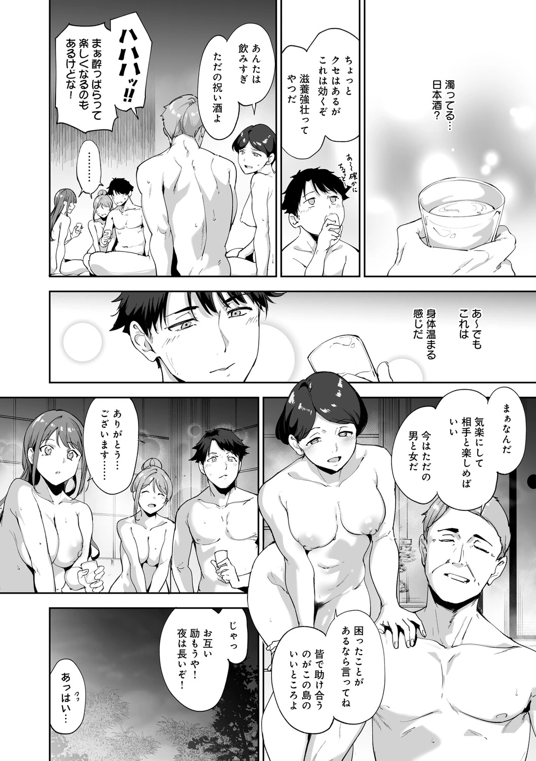 หน้า 169