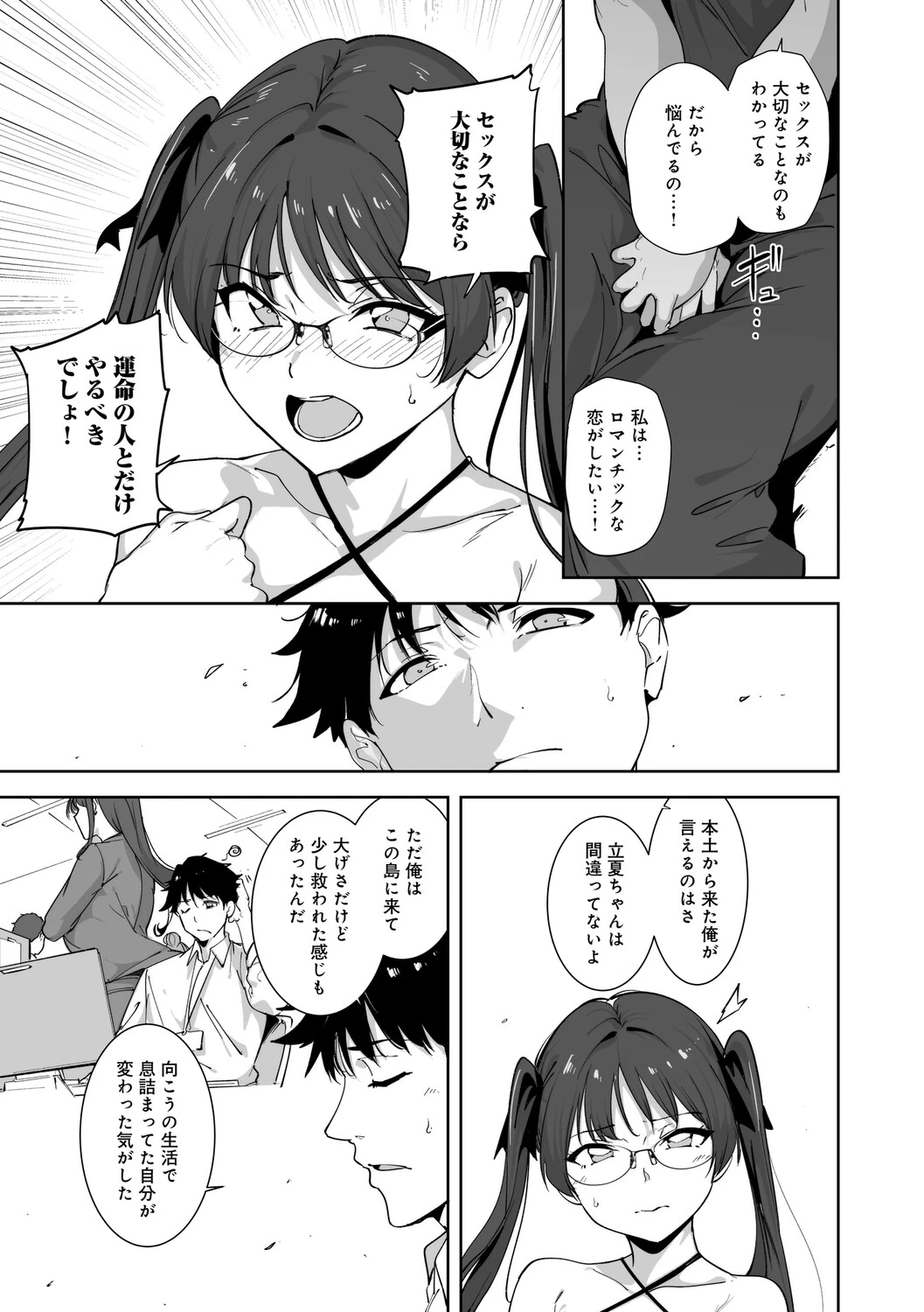 หน้า 204