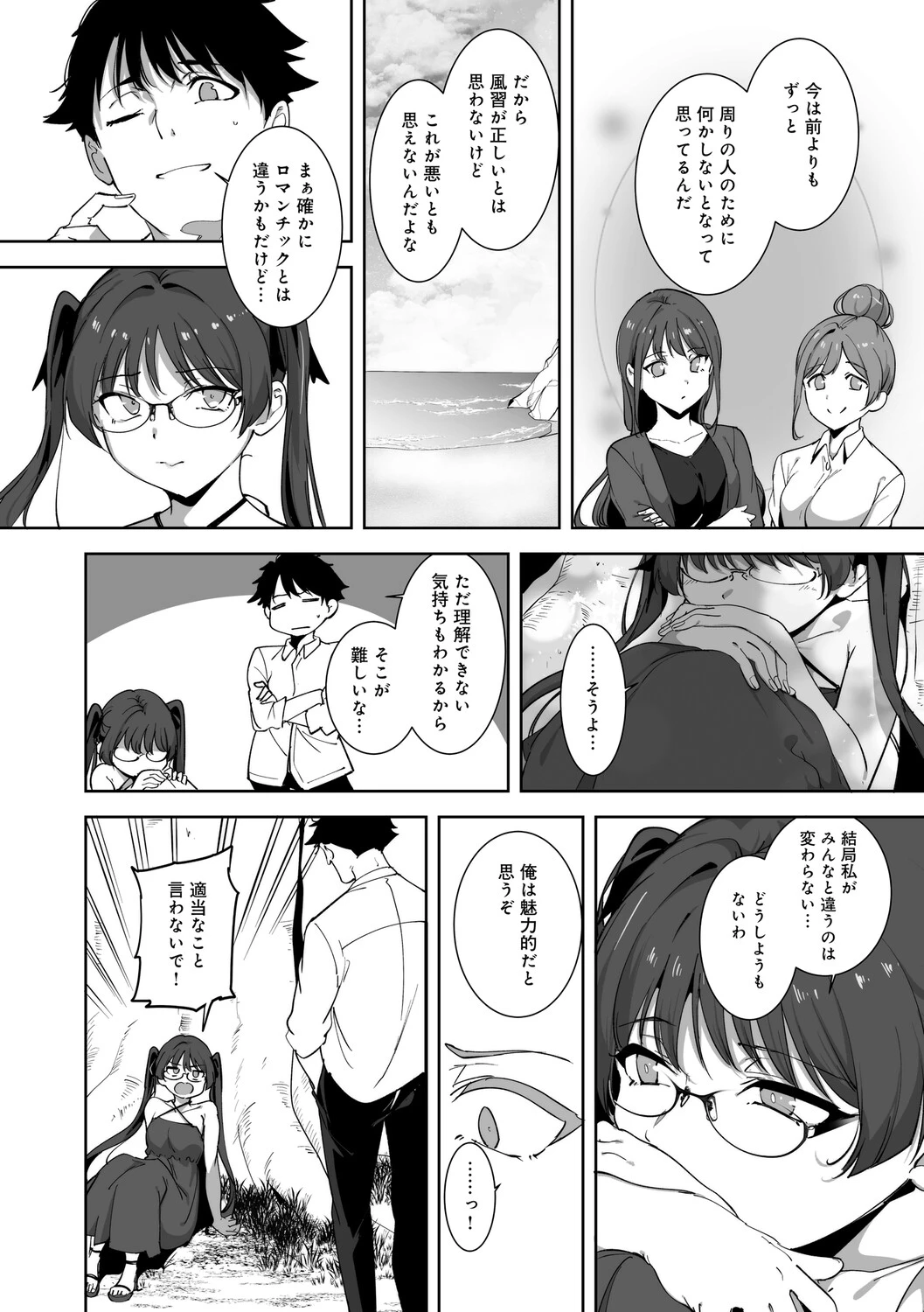 หน้า 205